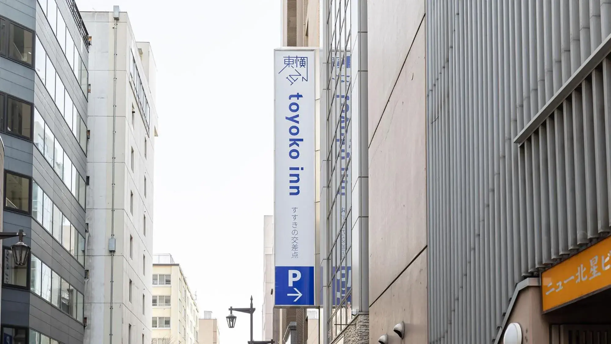 Property building in Toyoko Inn Hokkaido Sapporo Susukino Junction Property building in Toyoko Inn Hokkaido Sapporo Susukino Junction