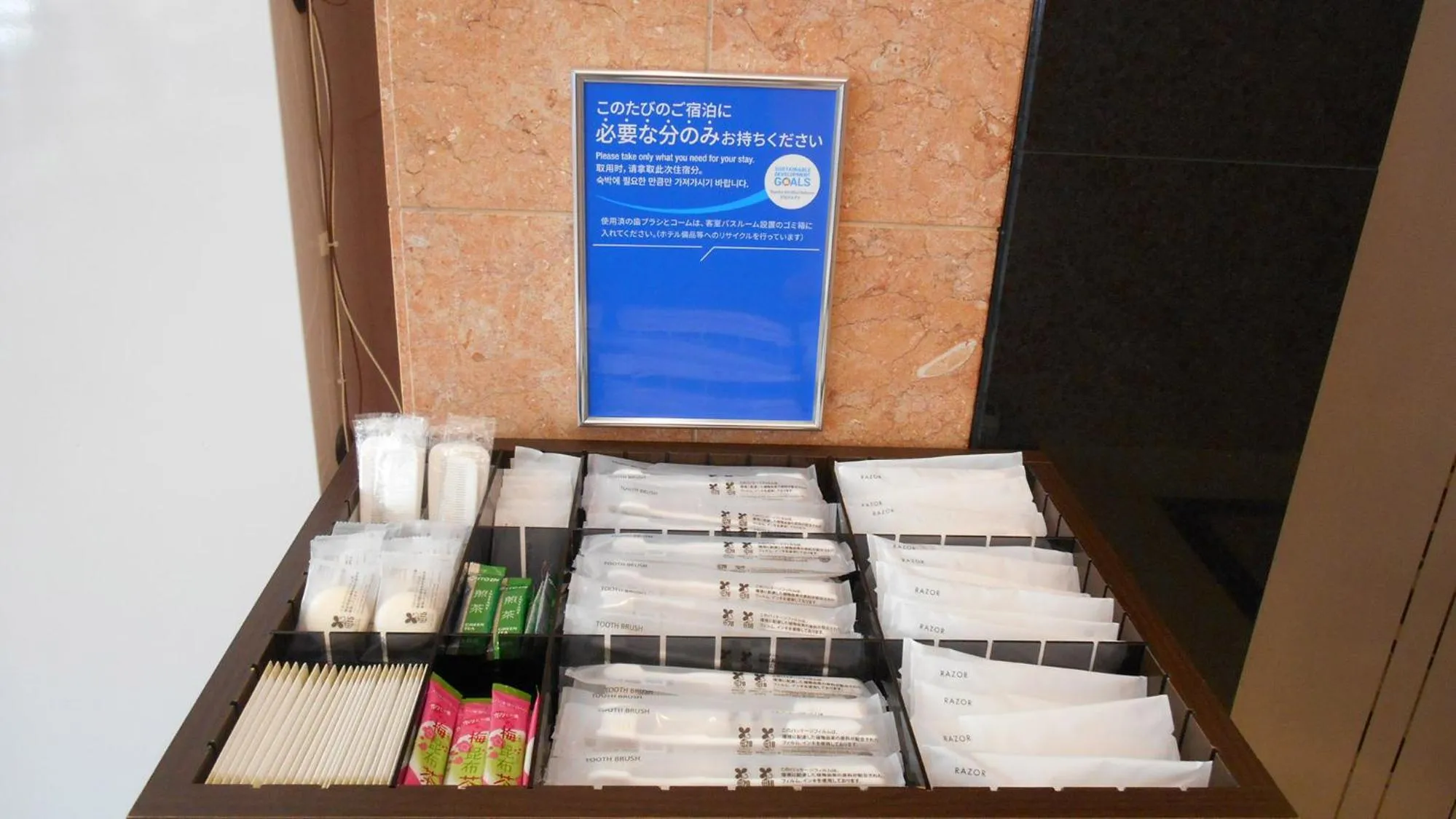 Other in Toyoko Inn Tokushima eki Bizan guchi