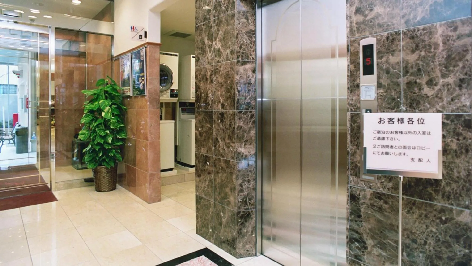 elevator in Toyoko Inn Hanshin Amagasaki Ekimae