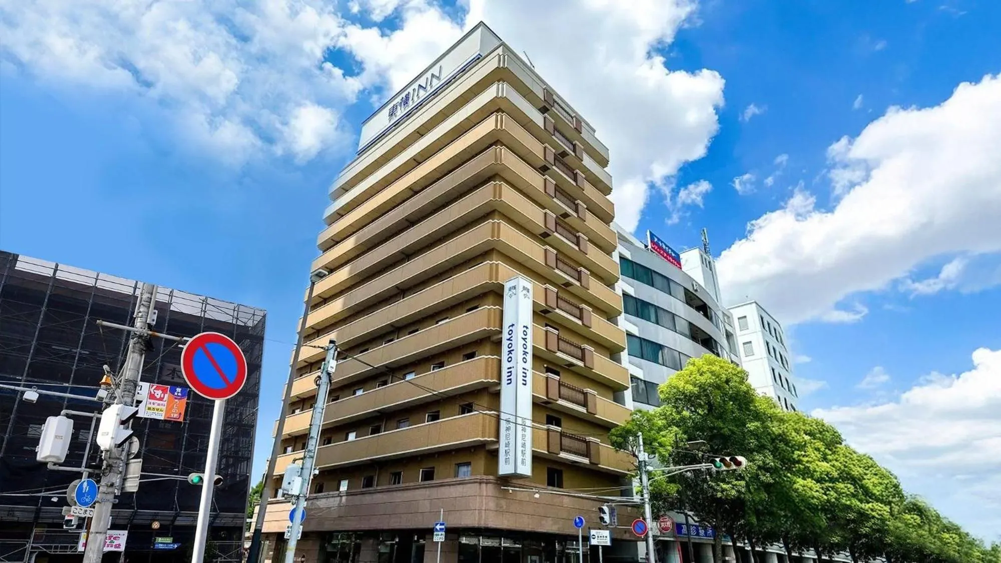 Property building in Toyoko Inn Hanshin Amagasaki Ekimae