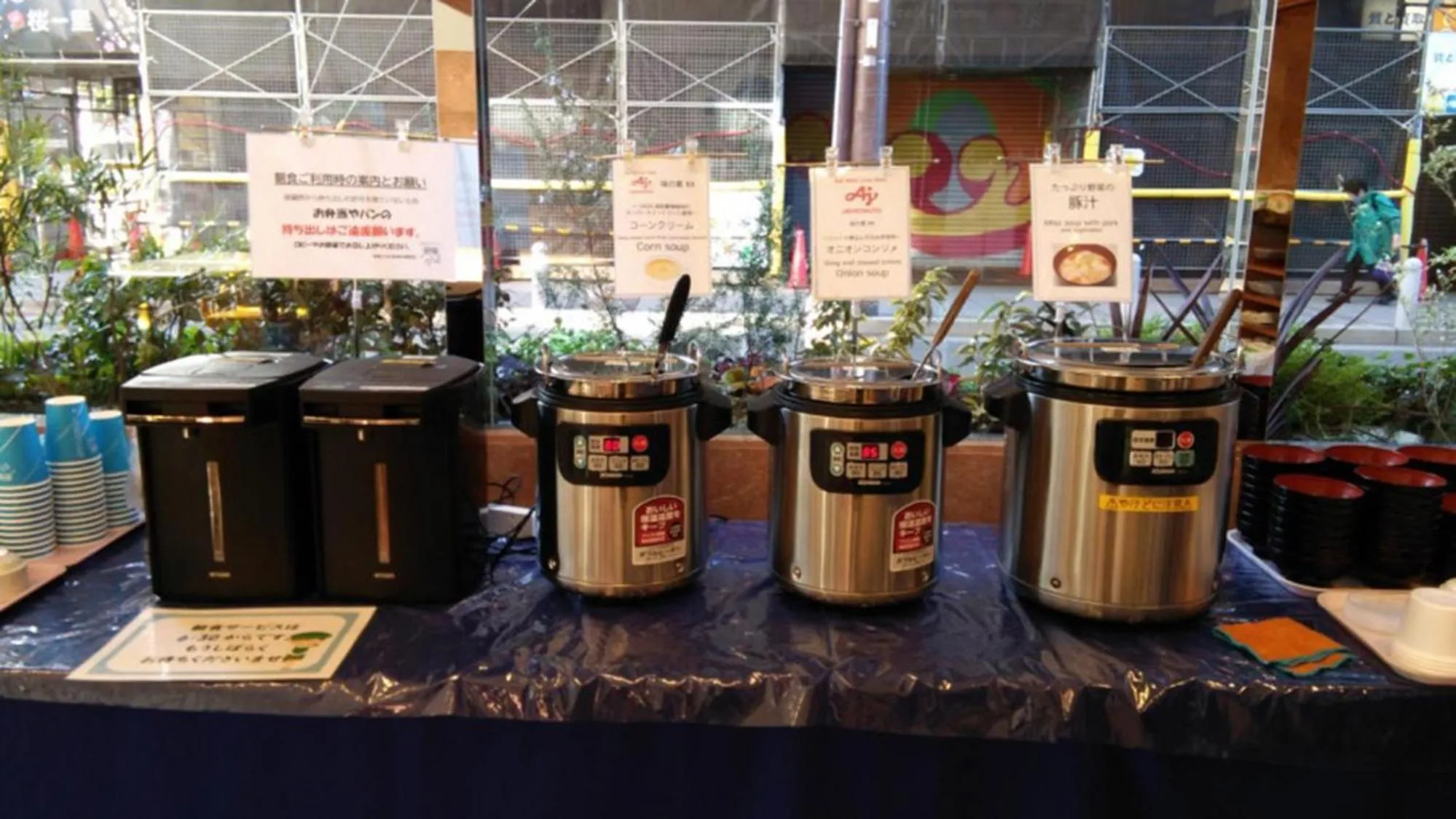 Breakfast in Toyoko Inn Hanshin Amagasaki Ekimae