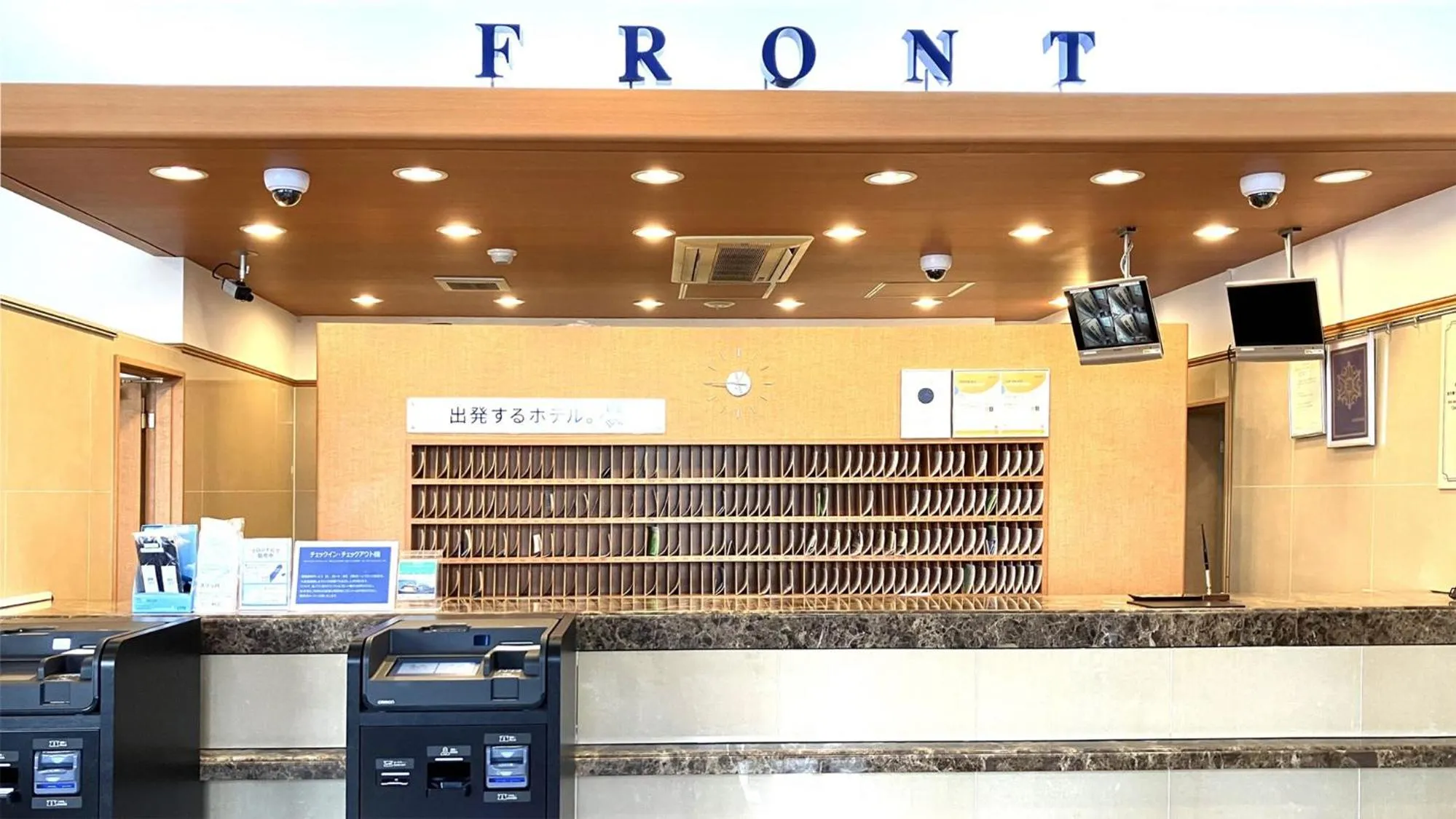 Lobby or reception in Toyoko Inn Takasaki eki Nishi guchi No 1