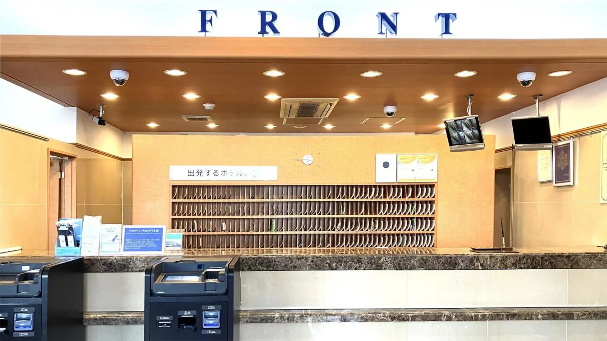 Lobby or reception in Toyoko Inn Takasaki eki Nishi guchi No 1 Lobby or reception in Toyoko Inn Takasaki eki Nishi guchi No 1