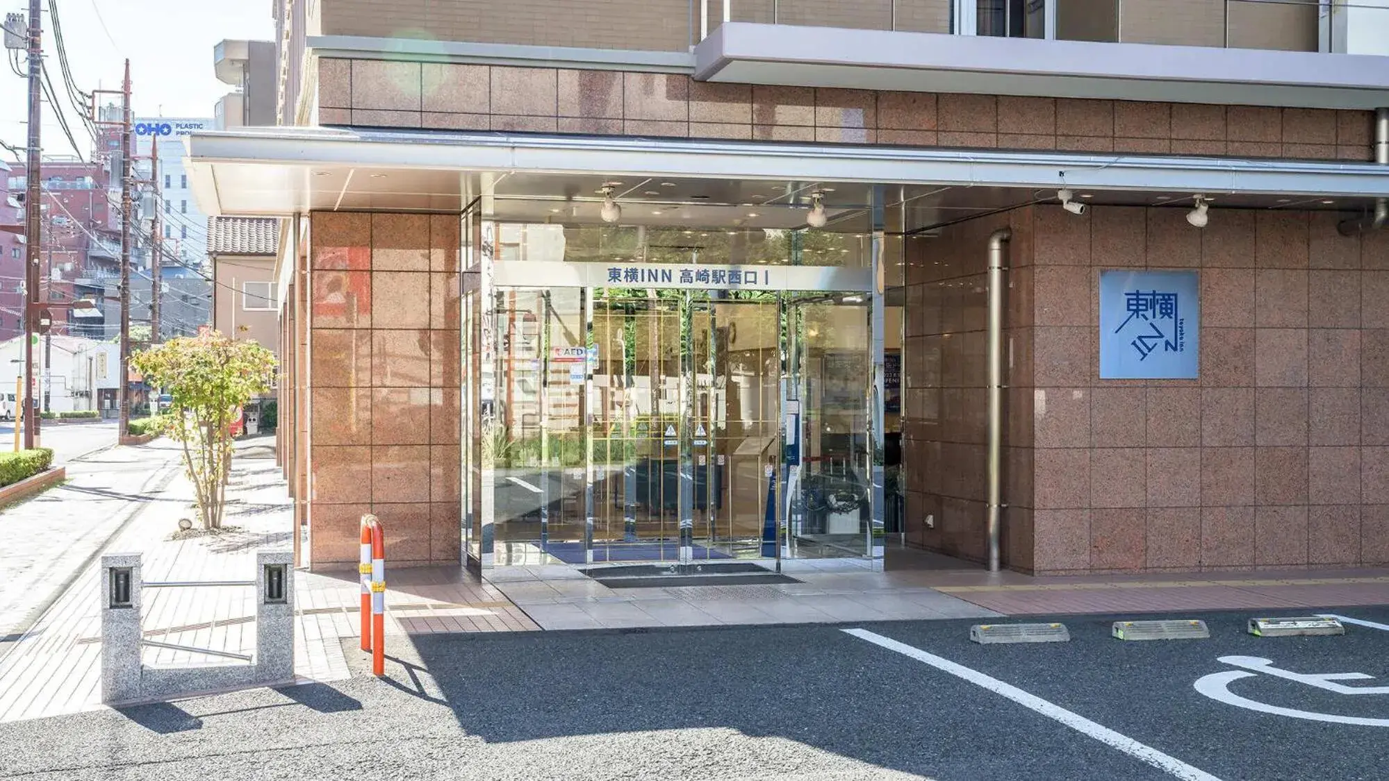 Facade/entrance in Toyoko Inn Takasaki eki Nishi guchi No 1 Facade/entrance in Toyoko Inn Takasaki eki Nishi guchi No 1