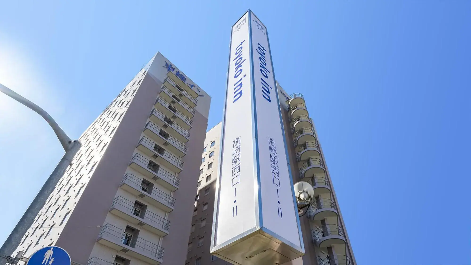 Property building in Toyoko Inn Takasaki eki Nishi guchi No 2 Property building in Toyoko Inn Takasaki eki Nishi guchi No 2