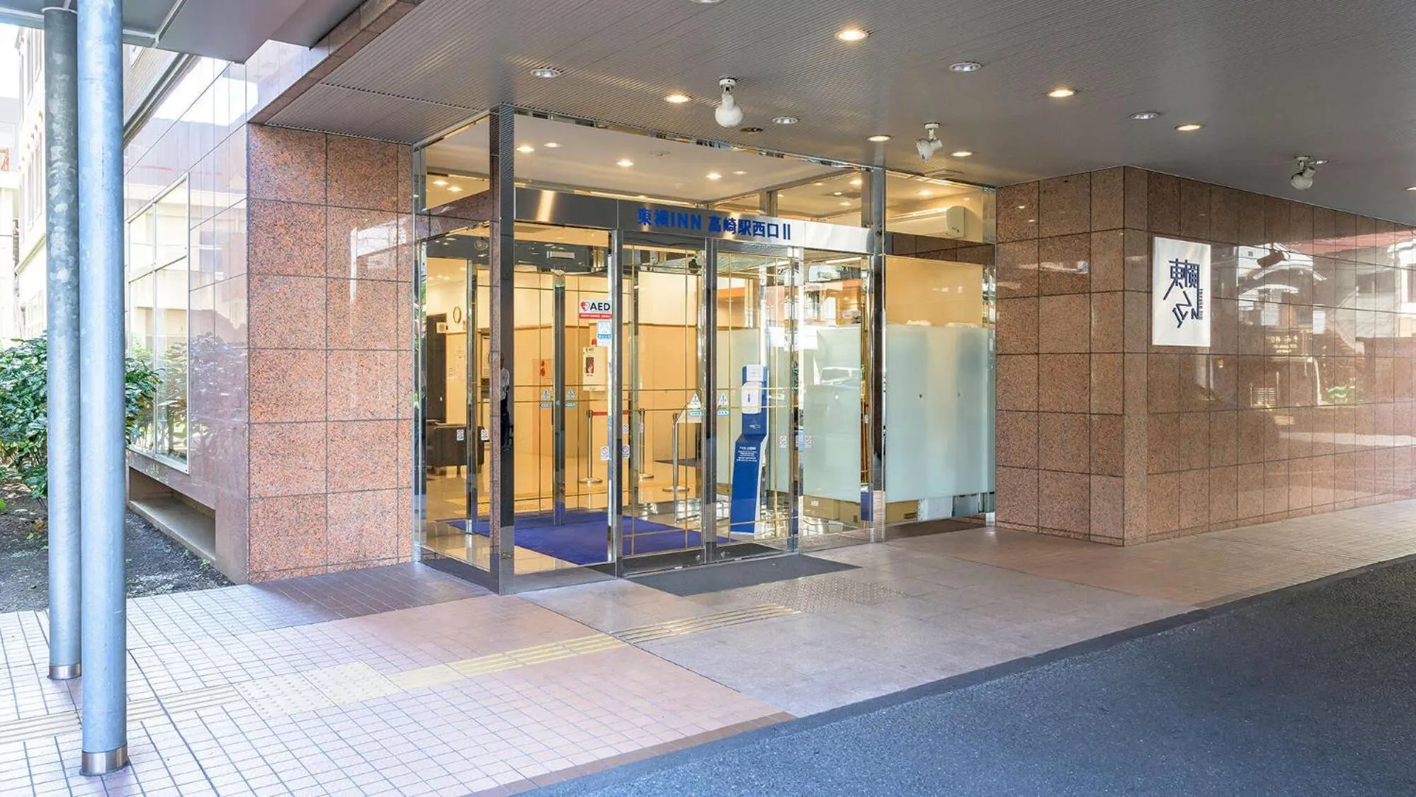 Facade/entrance in Toyoko Inn Takasaki eki Nishi guchi No 2