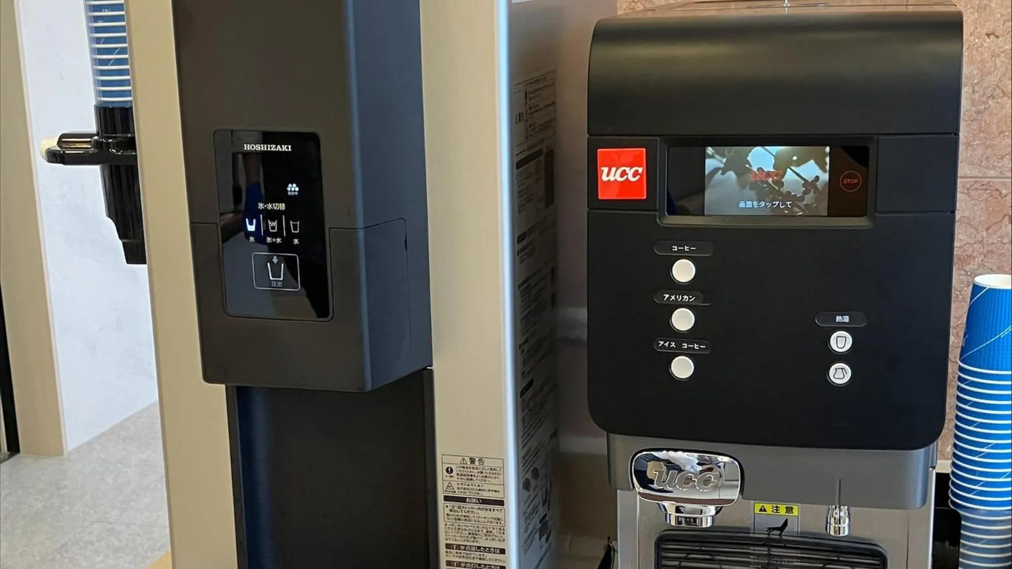 Breakfast in Toyoko Inn Chiba minato Ekimae