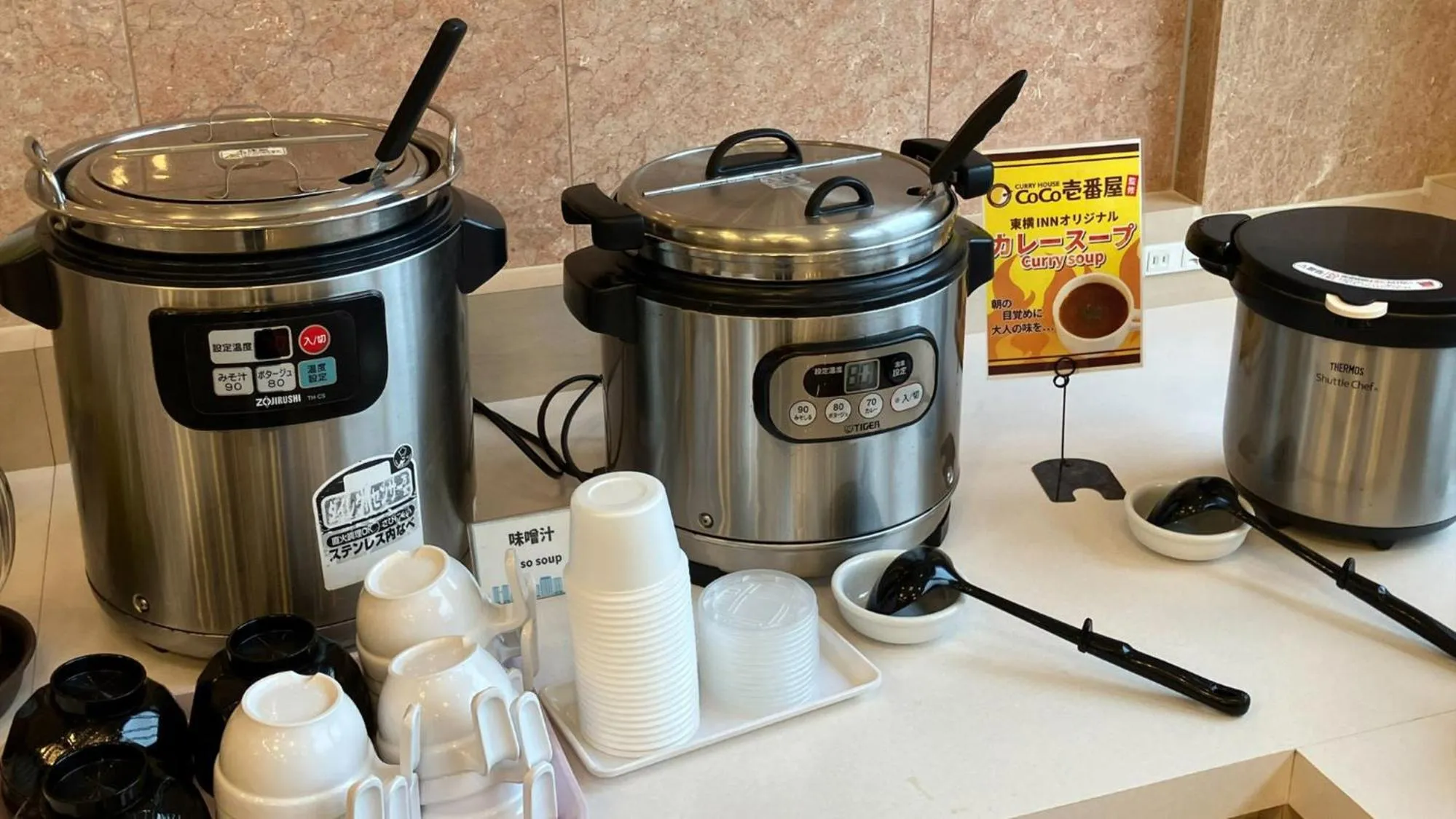 Breakfast in Toyoko Inn Chiba minato Ekimae