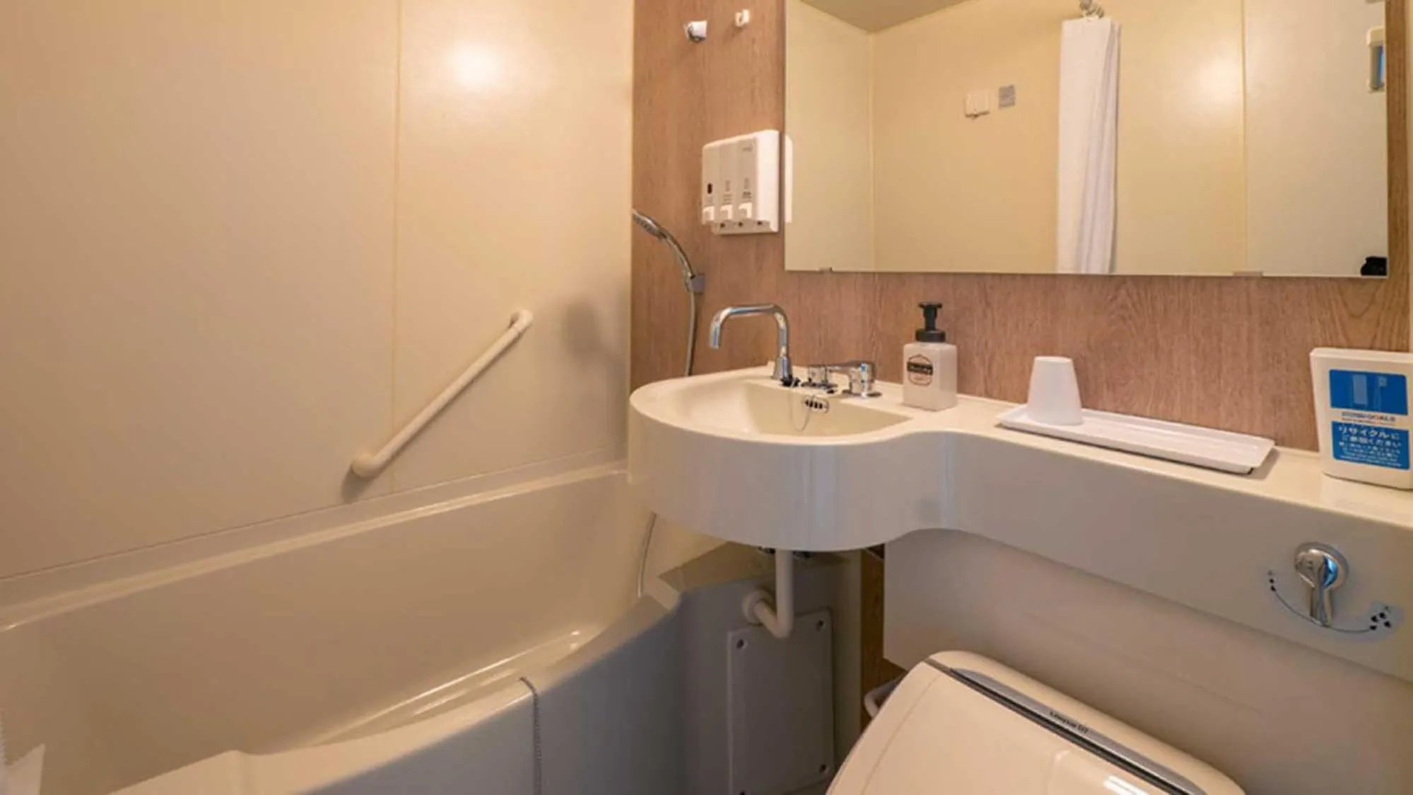 Bathroom in Toyoko Inn Nishitetsu Kurume eki Higashi guchi