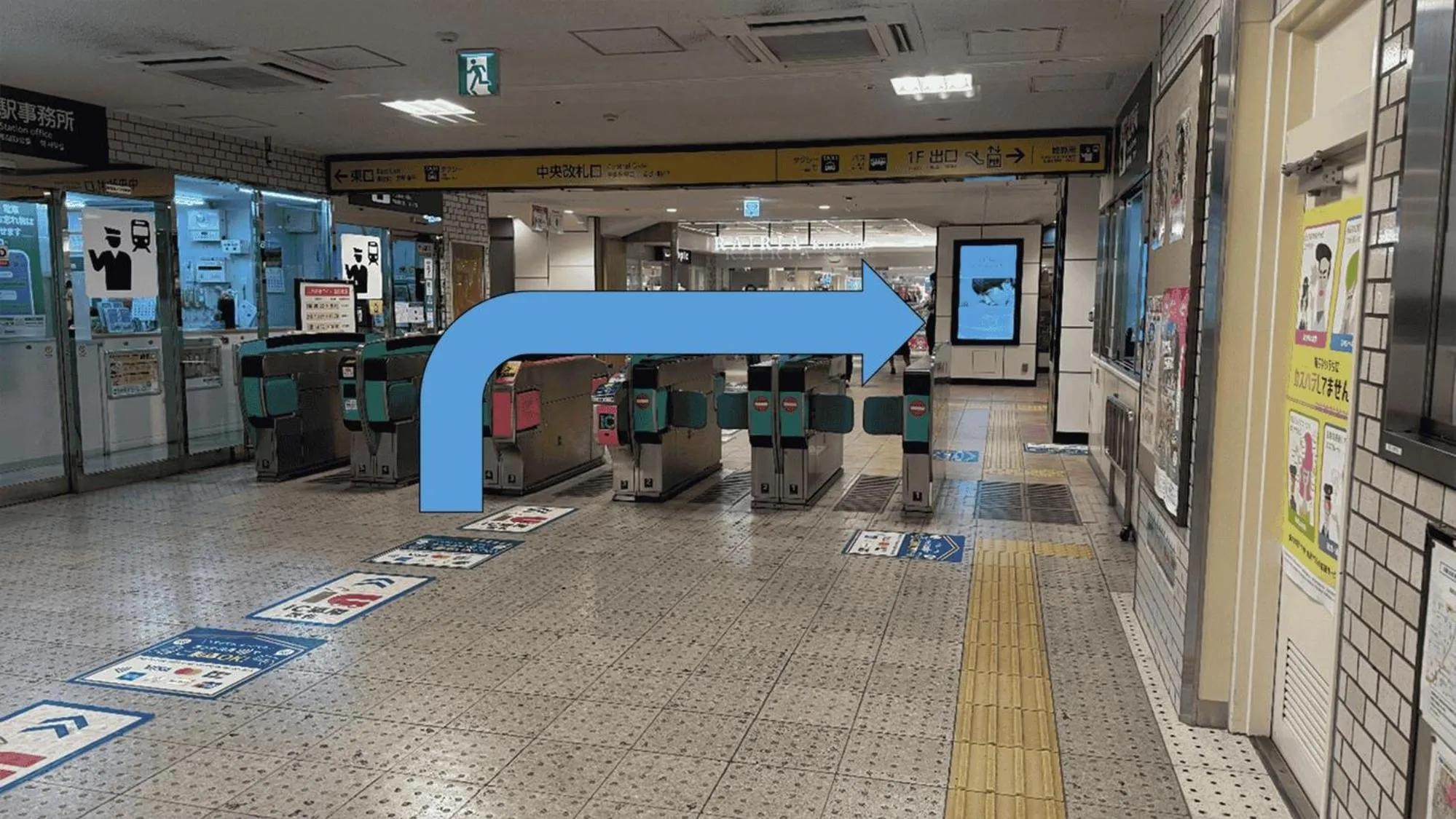 Nearby landmark in Toyoko Inn Nishitetsu Kurume eki Higashi guchi