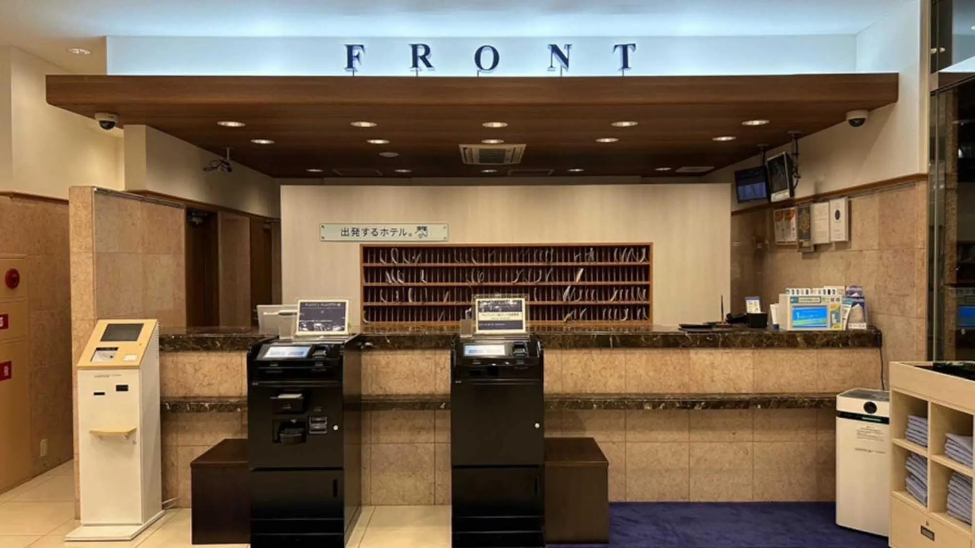 Lobby or reception in Toyoko Inn Nishitetsu Kurume eki Higashi guchi