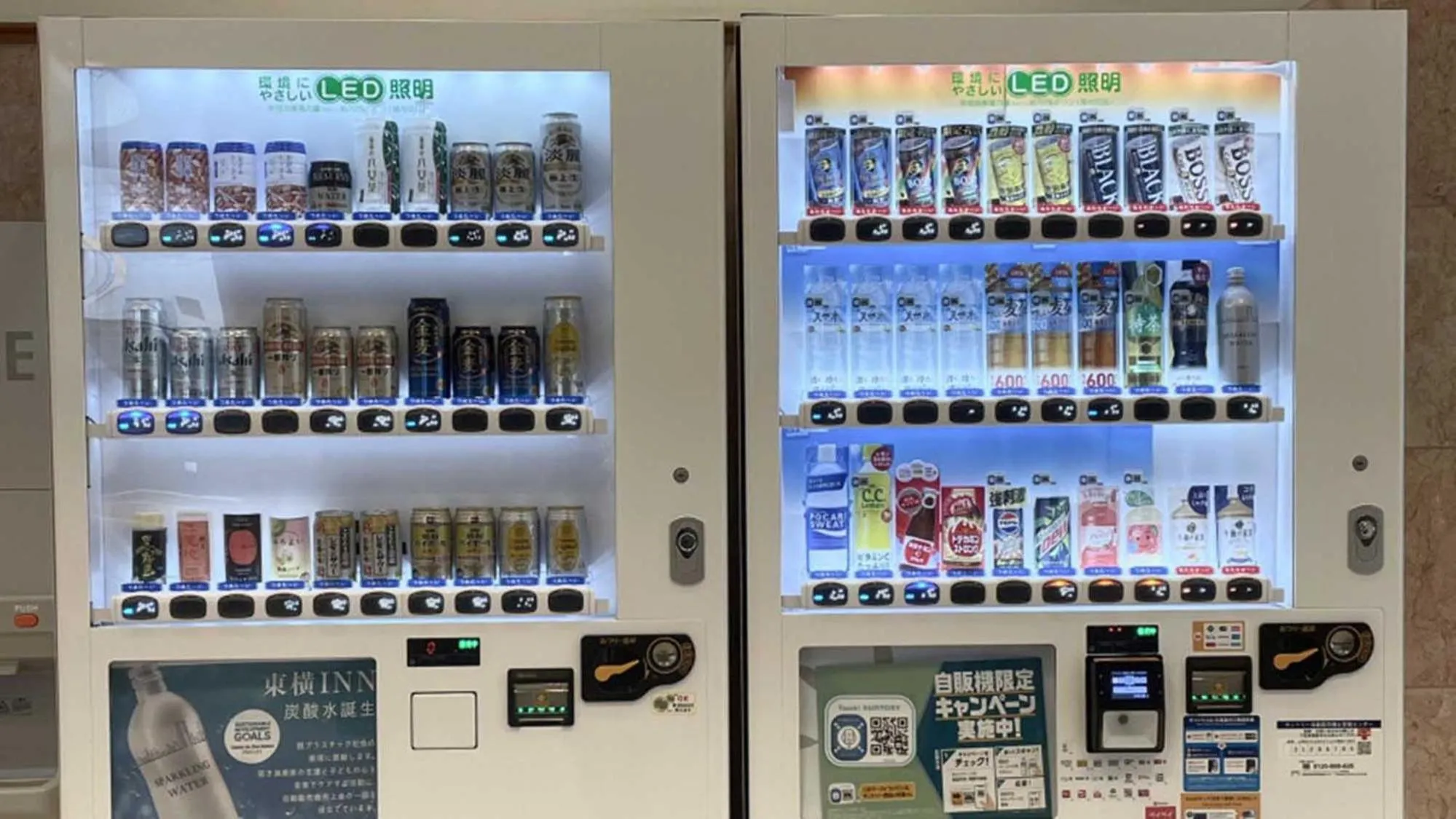 vending machine in Toyoko Inn Nishitetsu Kurume eki Higashi guchi