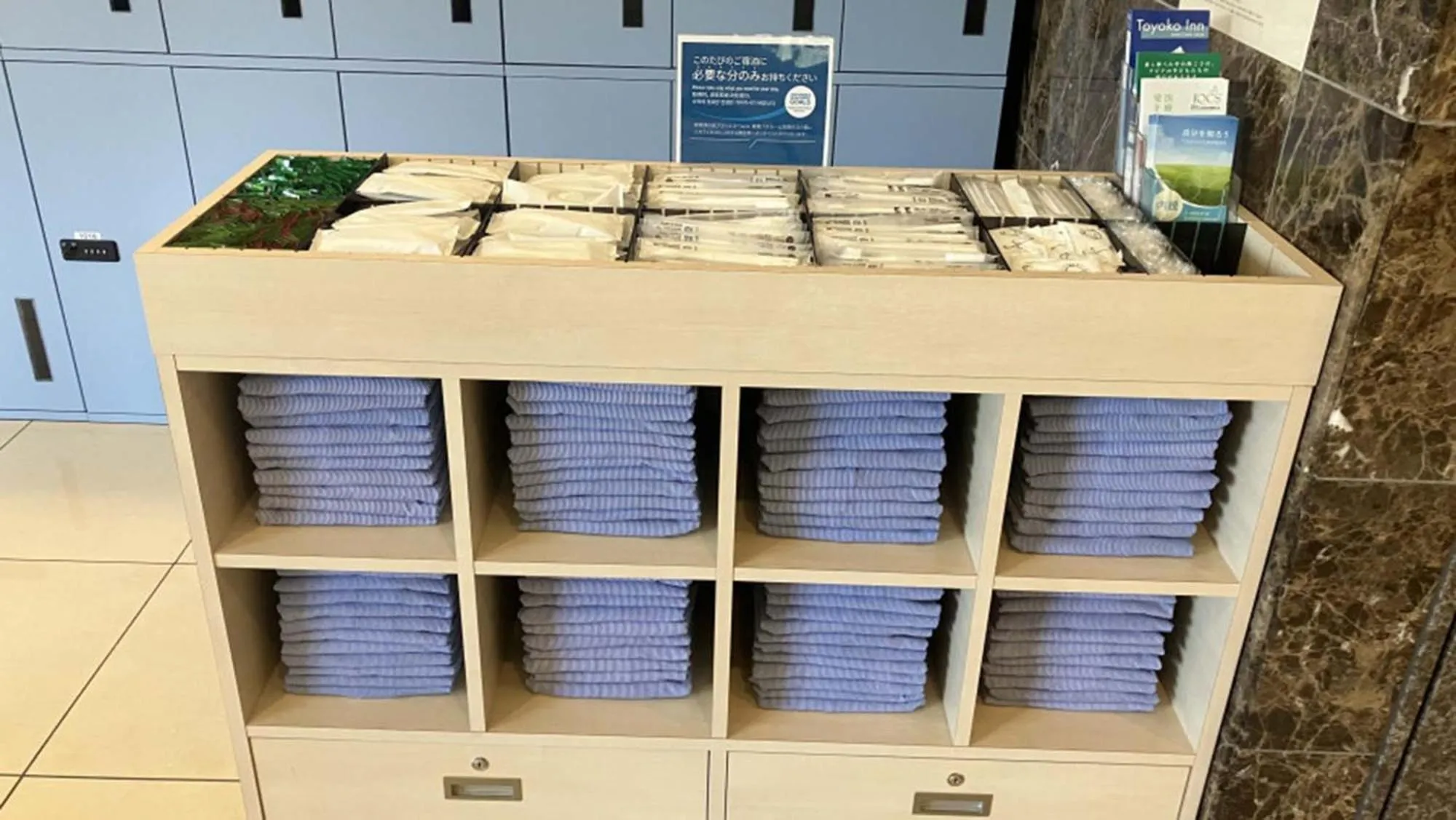 Lobby or reception in Toyoko Inn Nishitetsu Kurume eki Higashi guchi