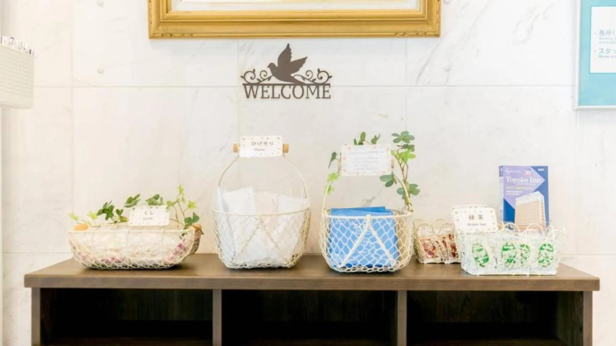 Lobby or reception in Toyoko Inn Nishitetsu Kurume eki Higashi guchi