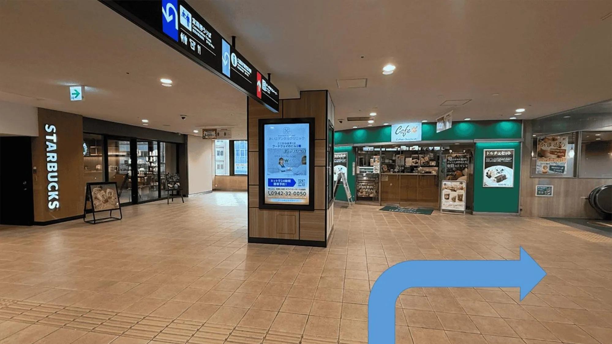 Nearby landmark in Toyoko Inn Nishitetsu Kurume eki Higashi guchi