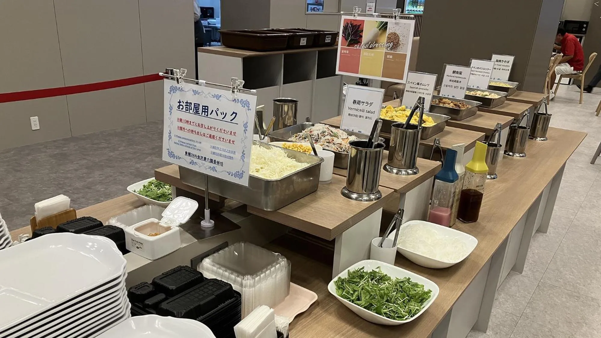 Breakfast in Toyoko Inn Kanazawa Kenrokuen Korimbo