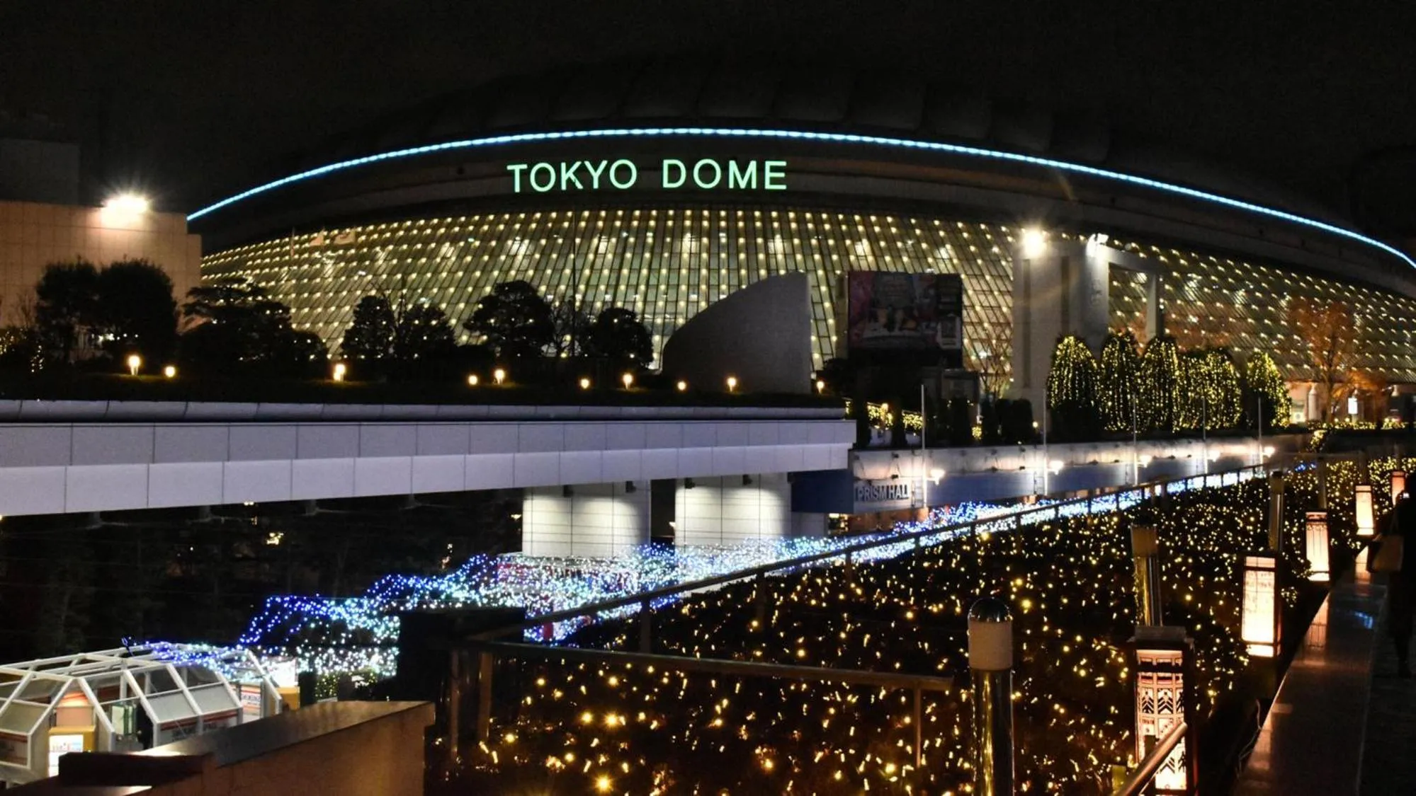 Nearby landmark in Toyoko Inn Tokyo eki Shin ohashi Mae