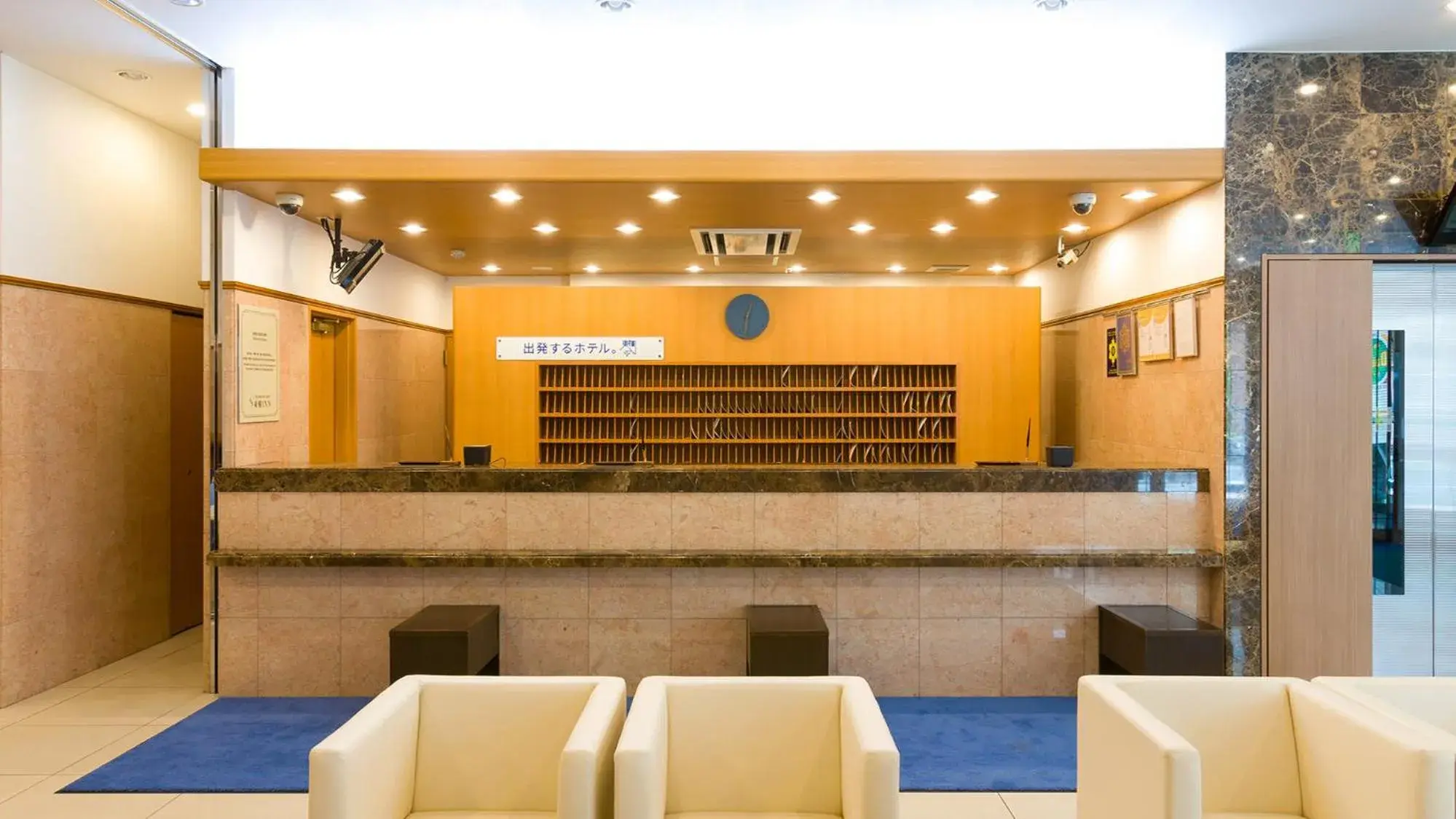 Lobby or reception in Toyoko Inn Tokyo eki Shin ohashi Mae Lobby or reception in Toyoko Inn Tokyo eki Shin ohashi Mae