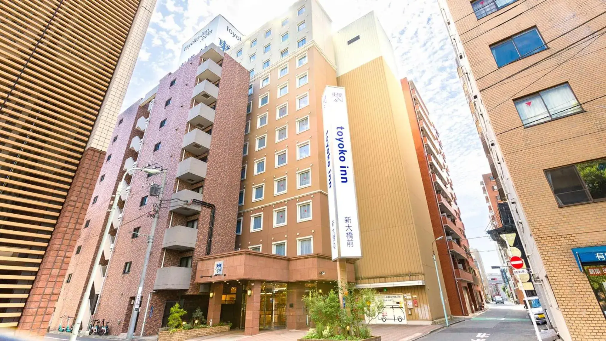 Property building in Toyoko Inn Tokyo eki Shin ohashi Mae Property building in Toyoko Inn Tokyo eki Shin ohashi Mae