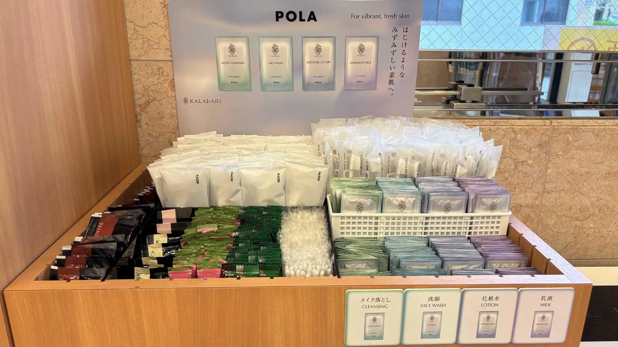 Other in Toyoko Inn Tokyo eki Shin ohashi Mae