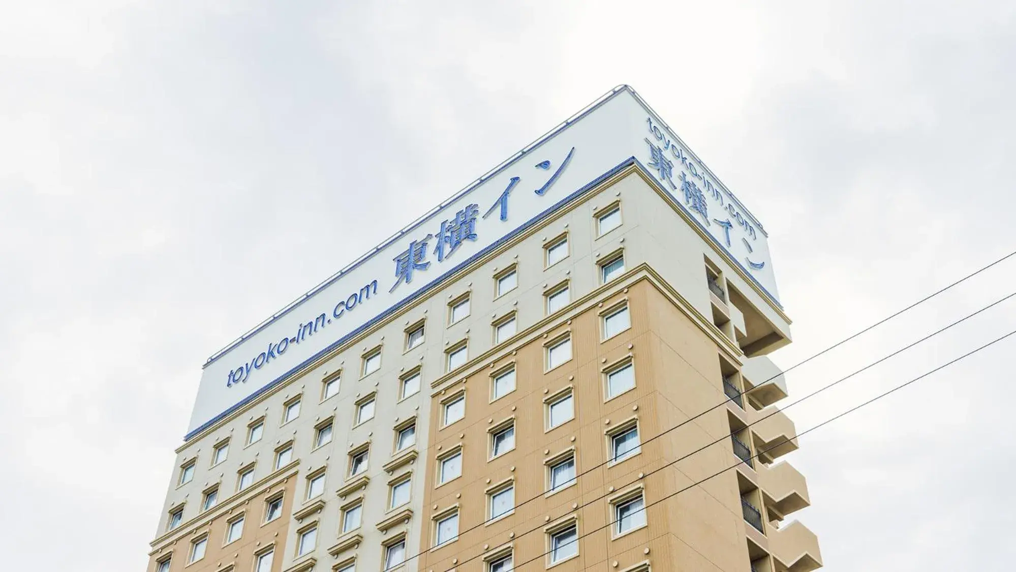 Property building in Toyoko Inn Kitakyushu Airport Property building in Toyoko Inn Kitakyushu Airport
