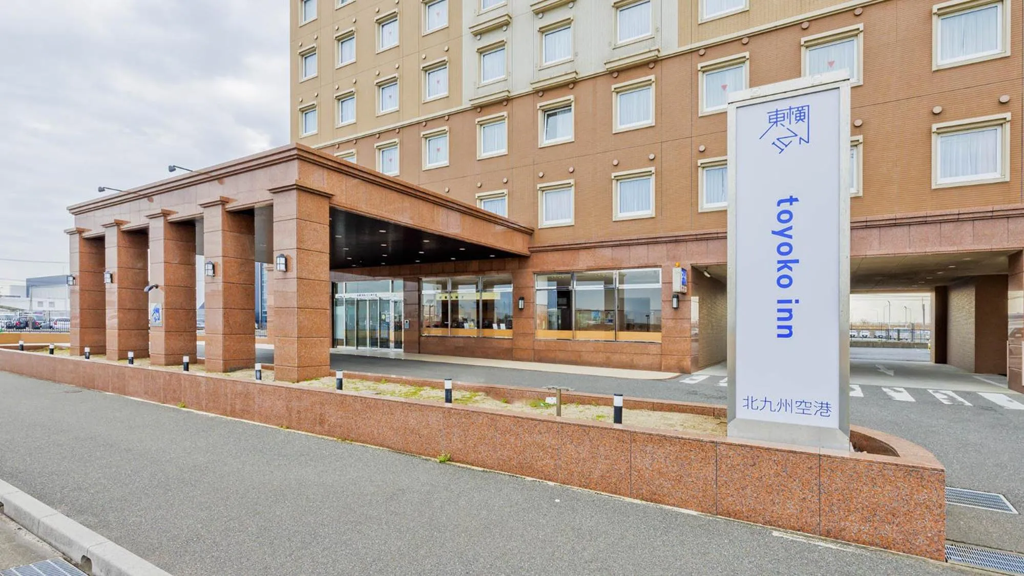 Property logo or sign in Toyoko Inn Kitakyushu Airport