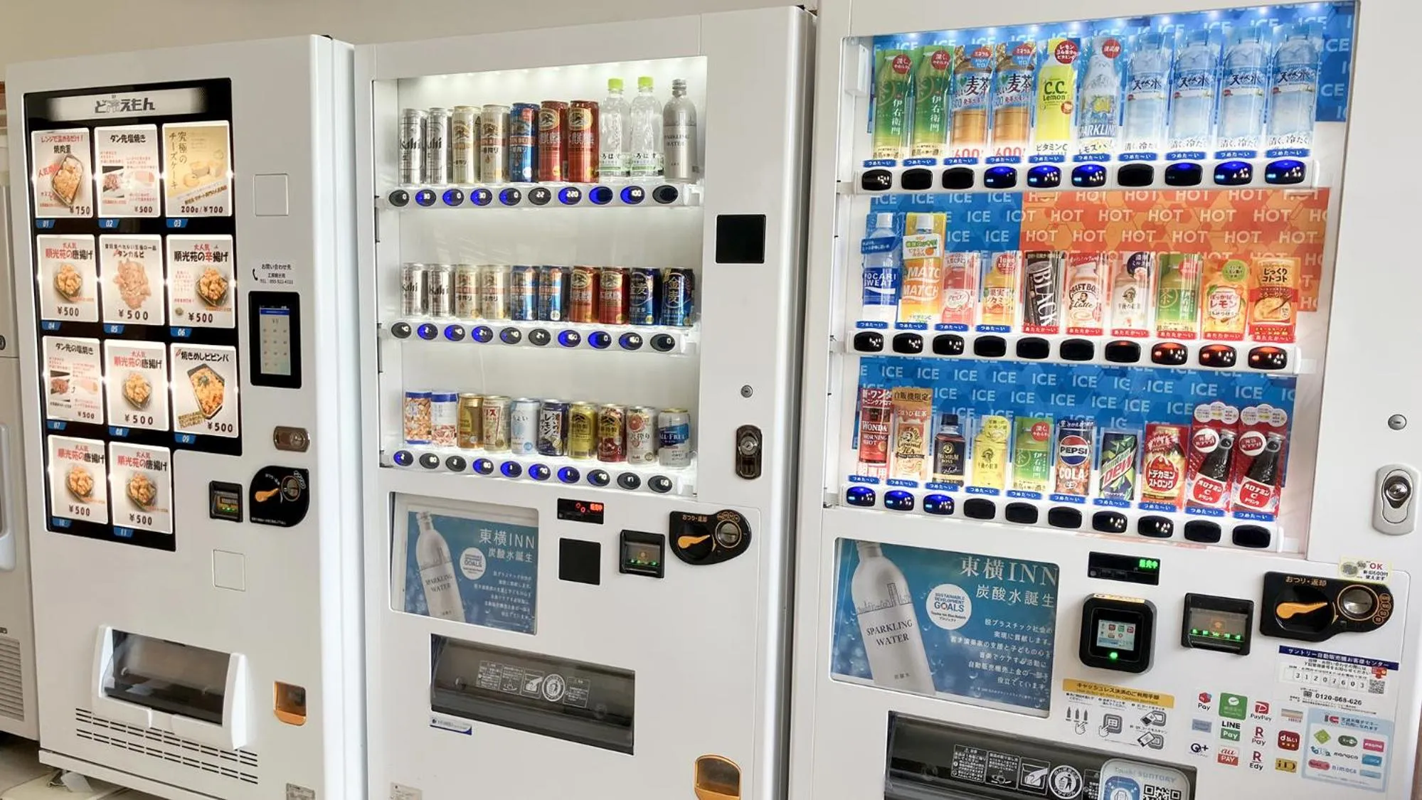 vending machine in Toyoko Inn Kitakyushu Airport