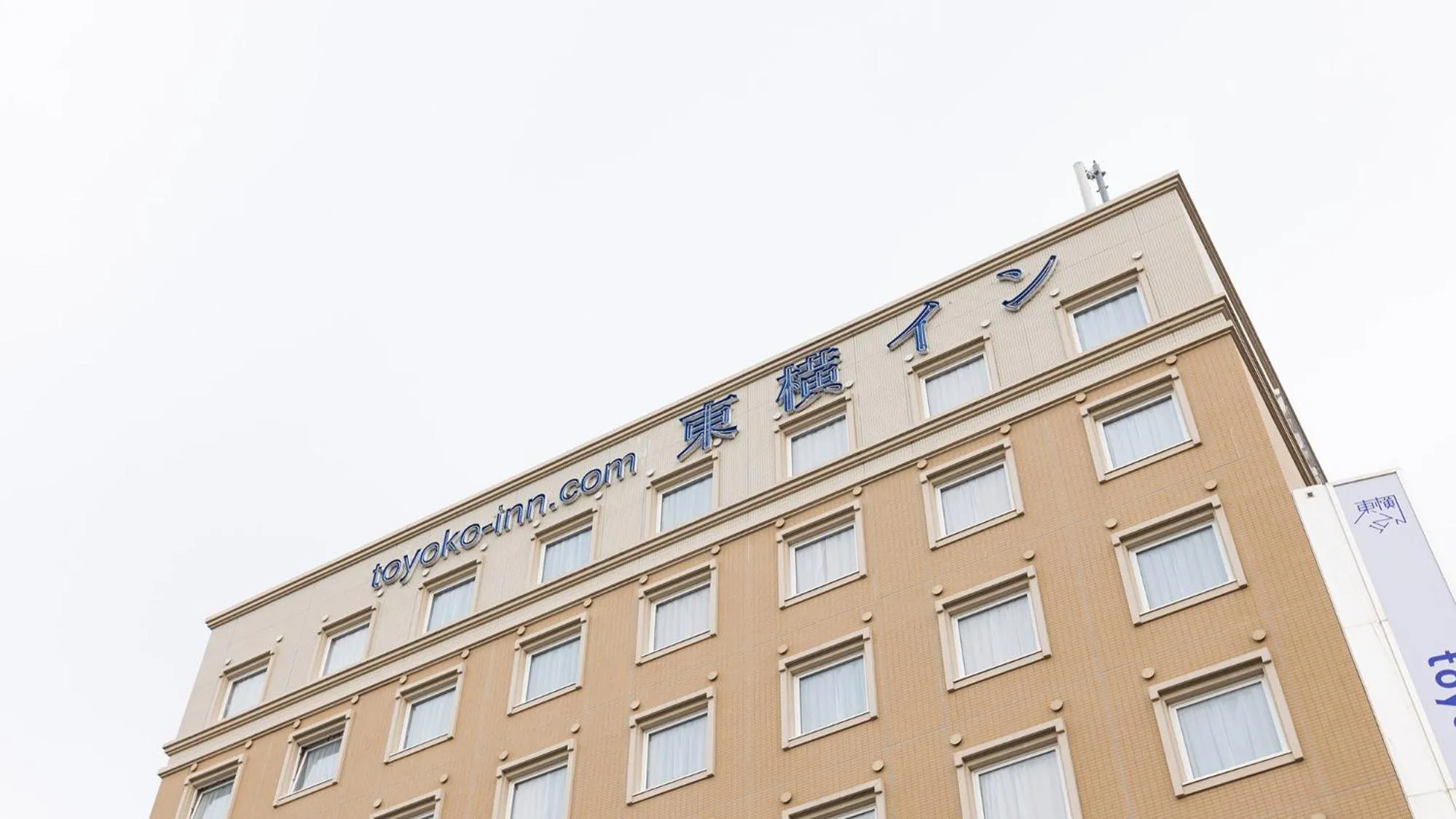 Property logo or sign in Toyoko Inn Nara Shin Omiya Ekimae