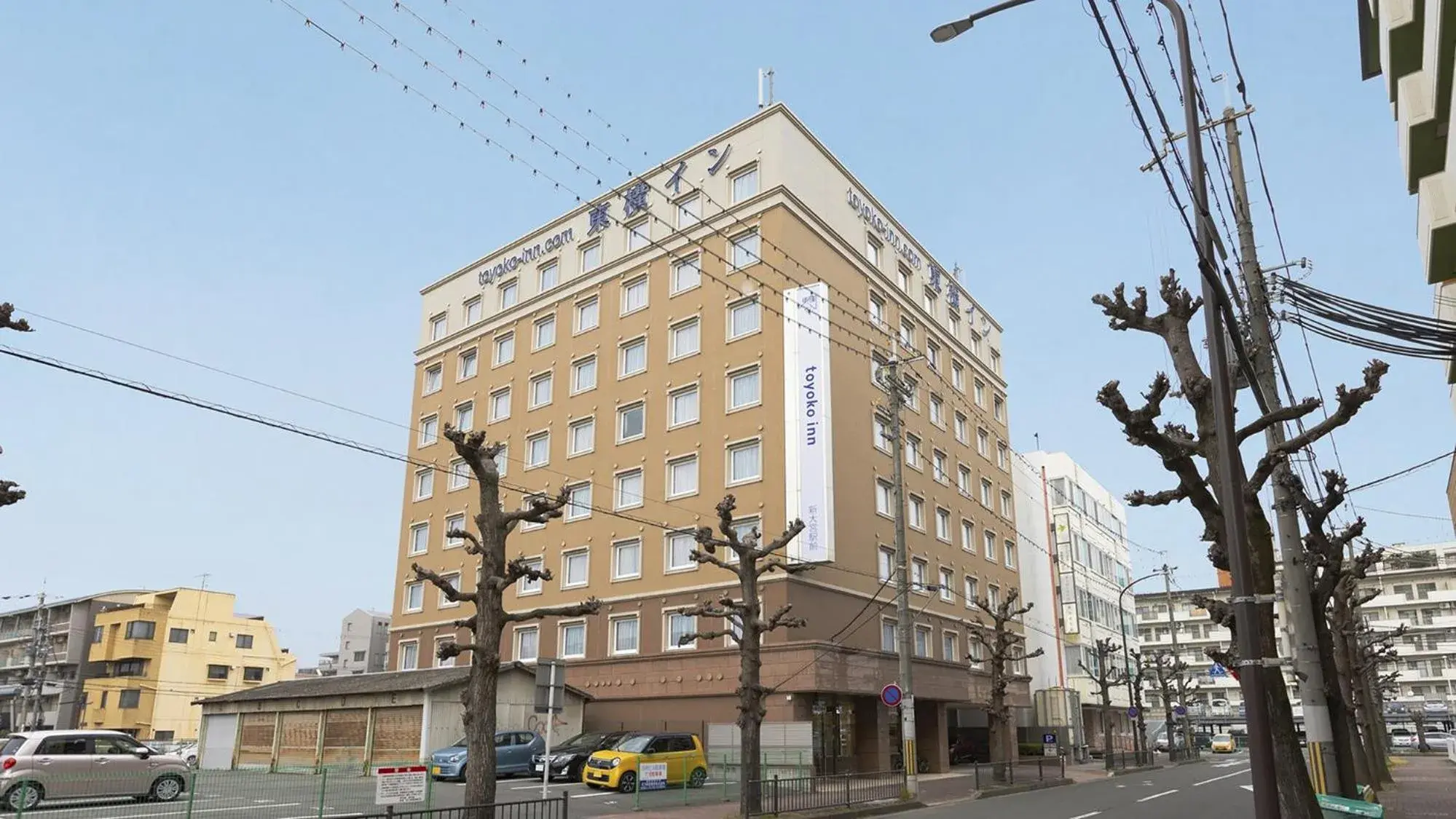 Property building in Toyoko Inn Nara Shin Omiya Ekimae Property building in Toyoko Inn Nara Shin Omiya Ekimae