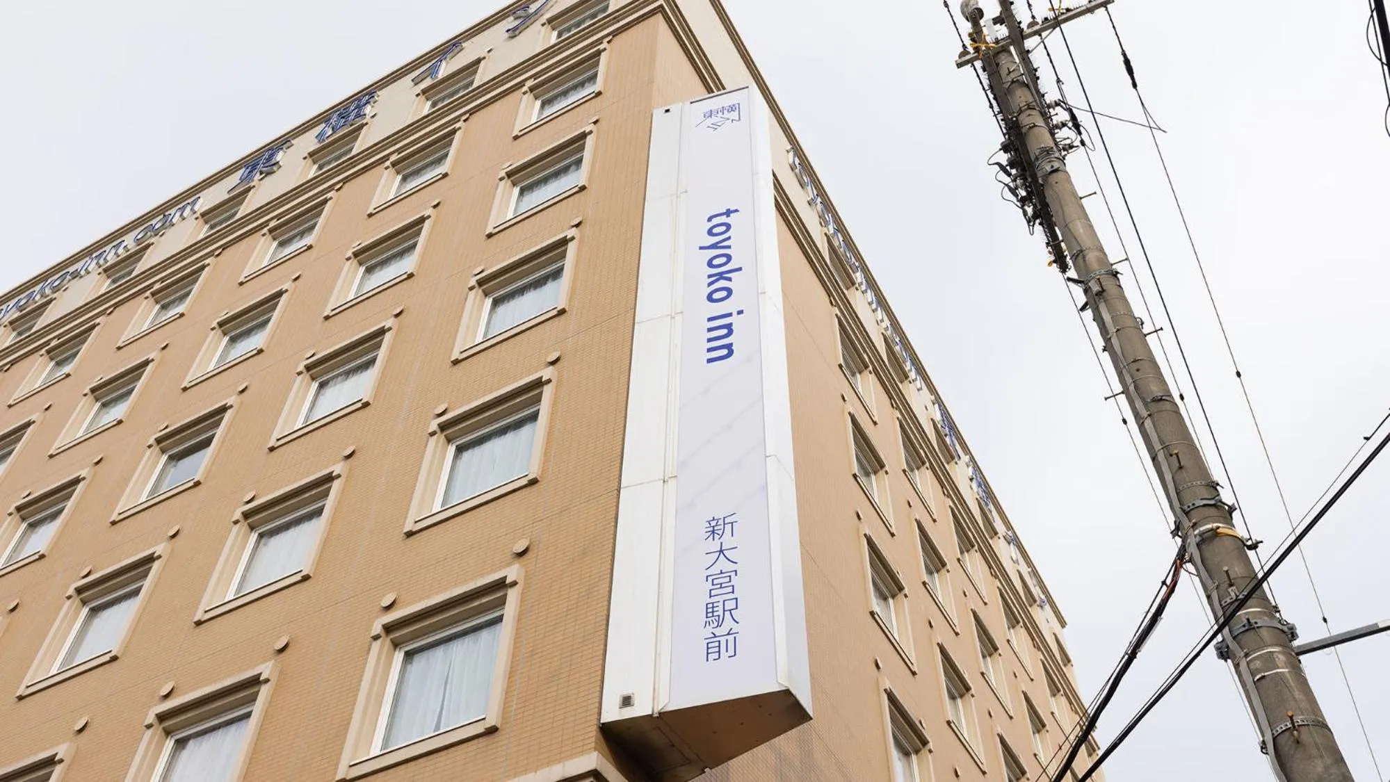 Property logo or sign in Toyoko Inn Nara Shin Omiya Ekimae