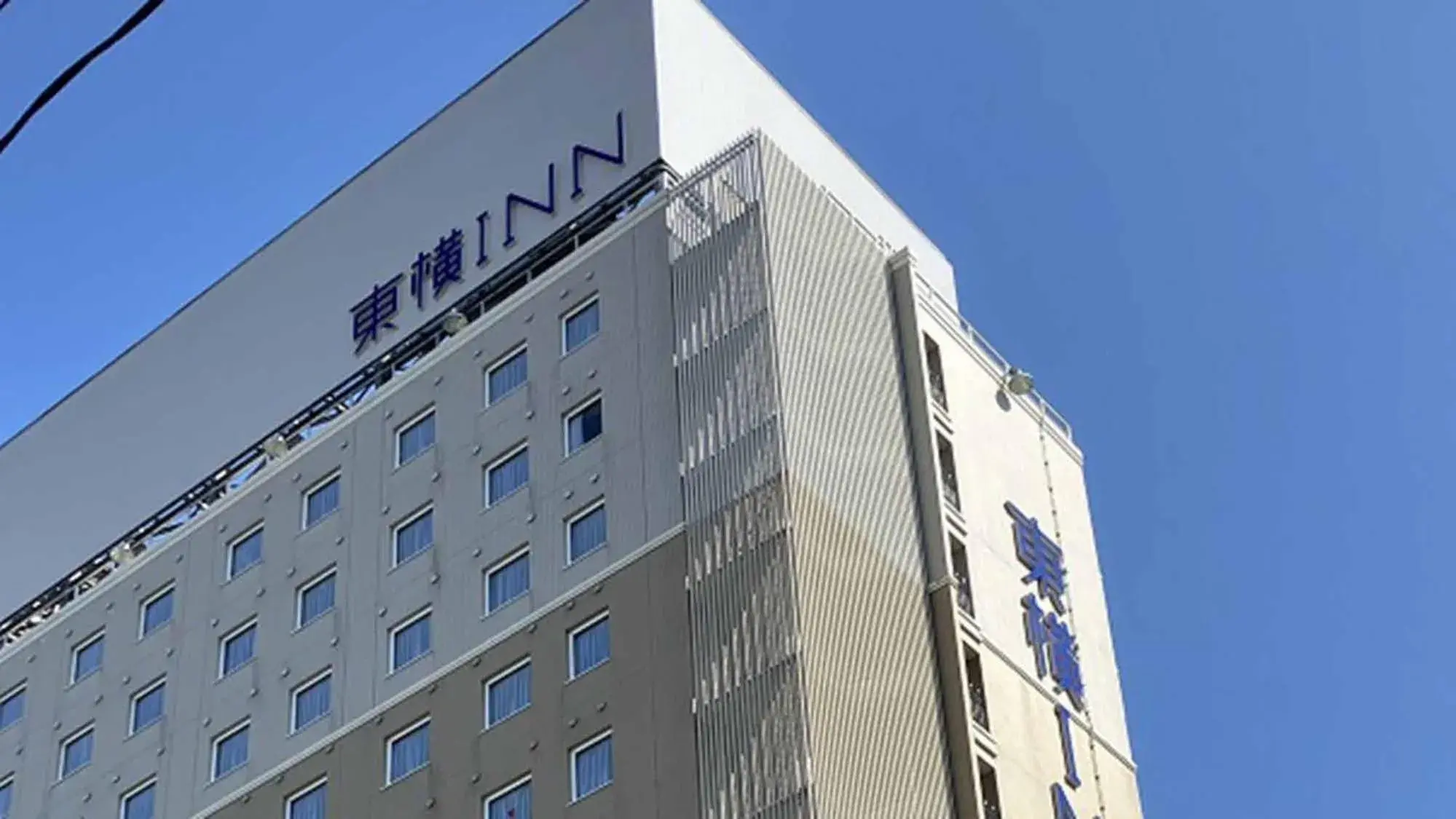 Property building in Toyoko Inn Toyama eki Shinkansen guchi No 1 Property building in Toyoko Inn Toyama eki Shinkansen guchi No 1