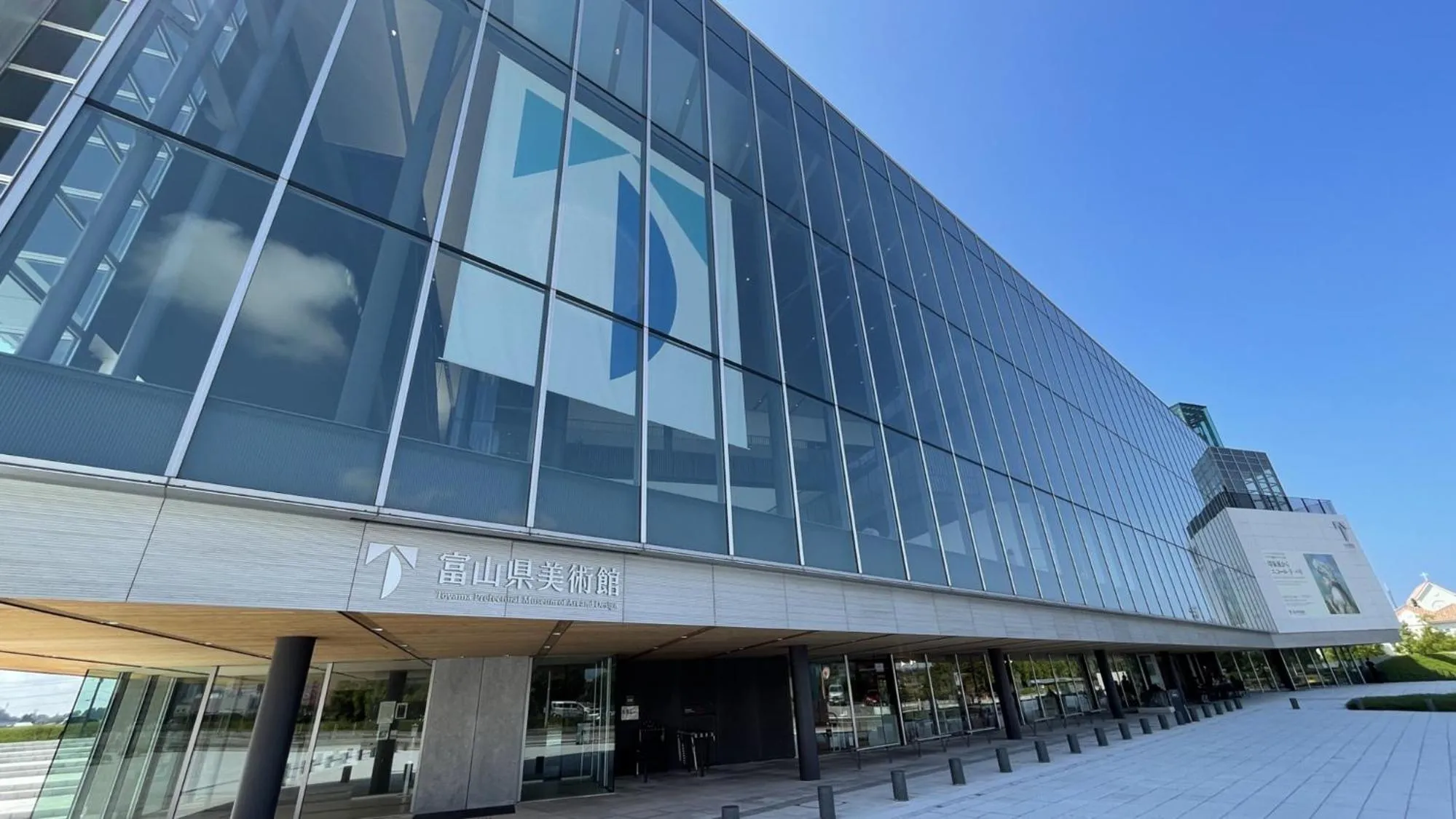 Nearby landmark in Toyoko Inn Toyama eki Shinkansen guchi No 1