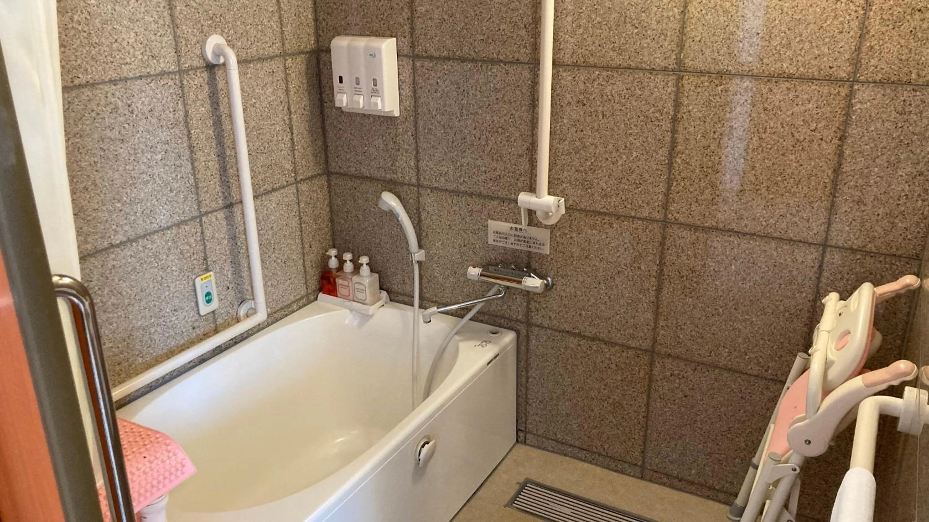 Bathroom in Toyoko Inn Toyama eki Shinkansen guchi No 1