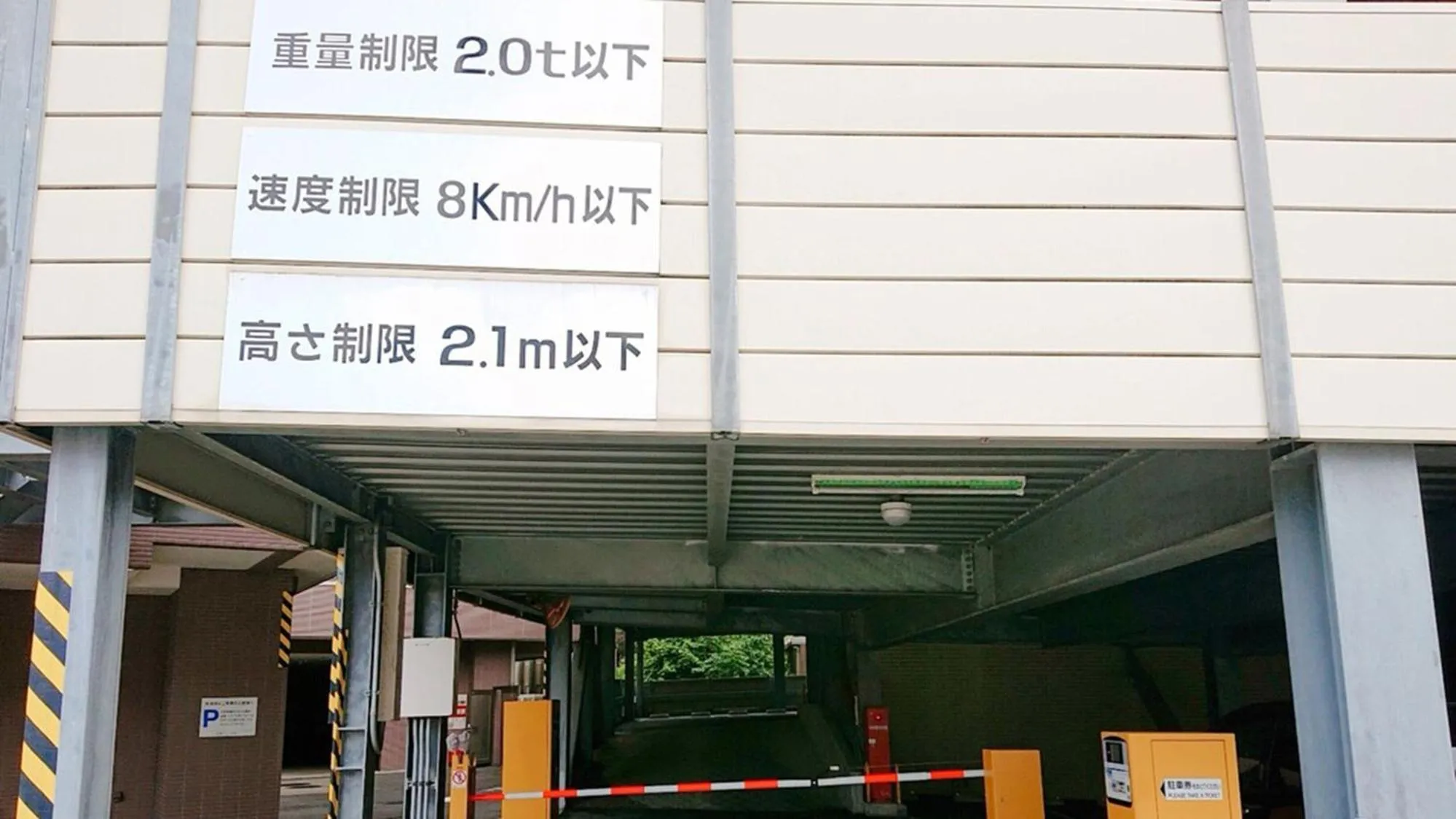 Parking in Toyoko Inn Toyama eki Shinkansen guchi No 1