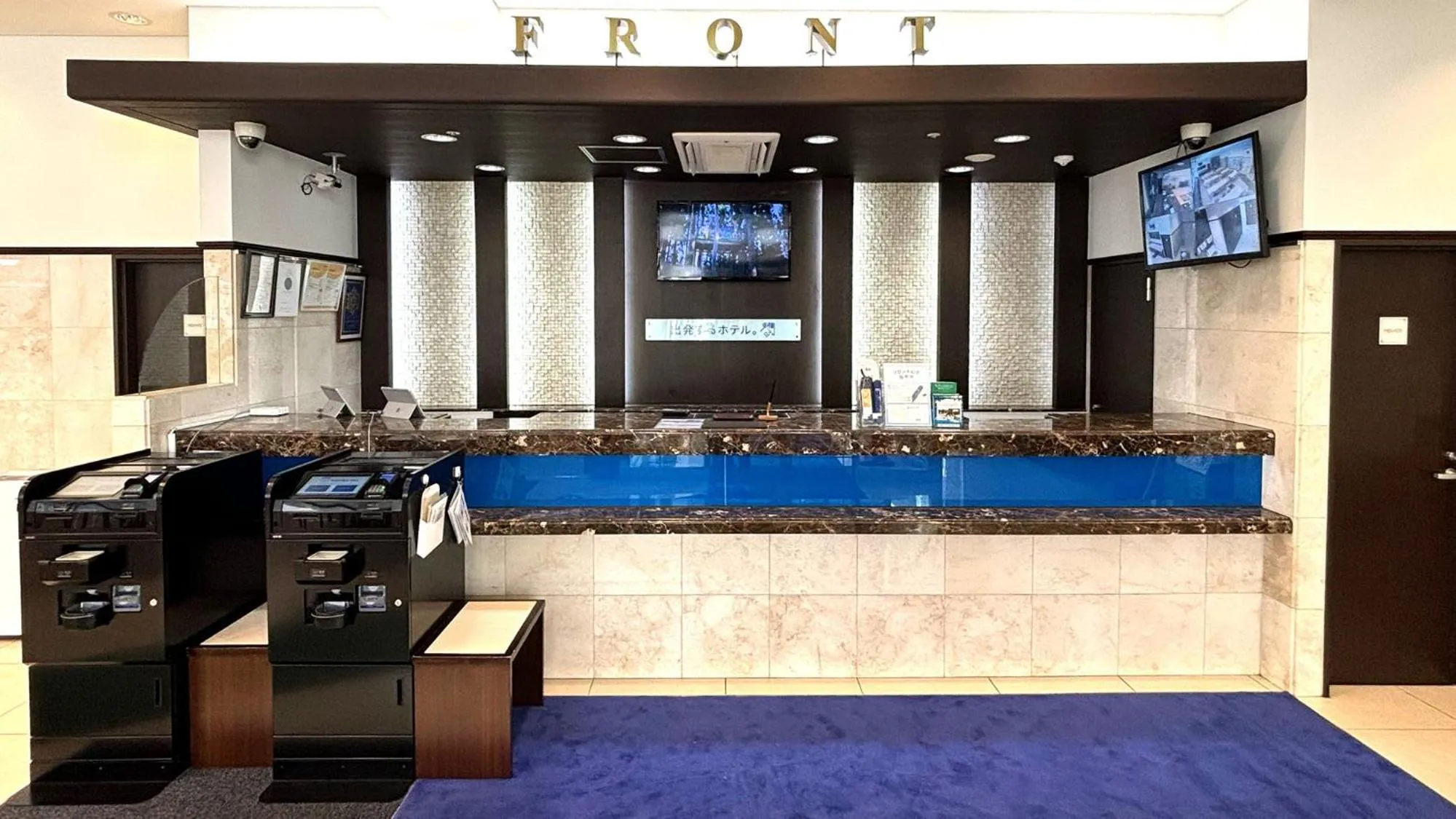 Lobby or reception in Toyoko Inn JR Kobe eki Kita guchi