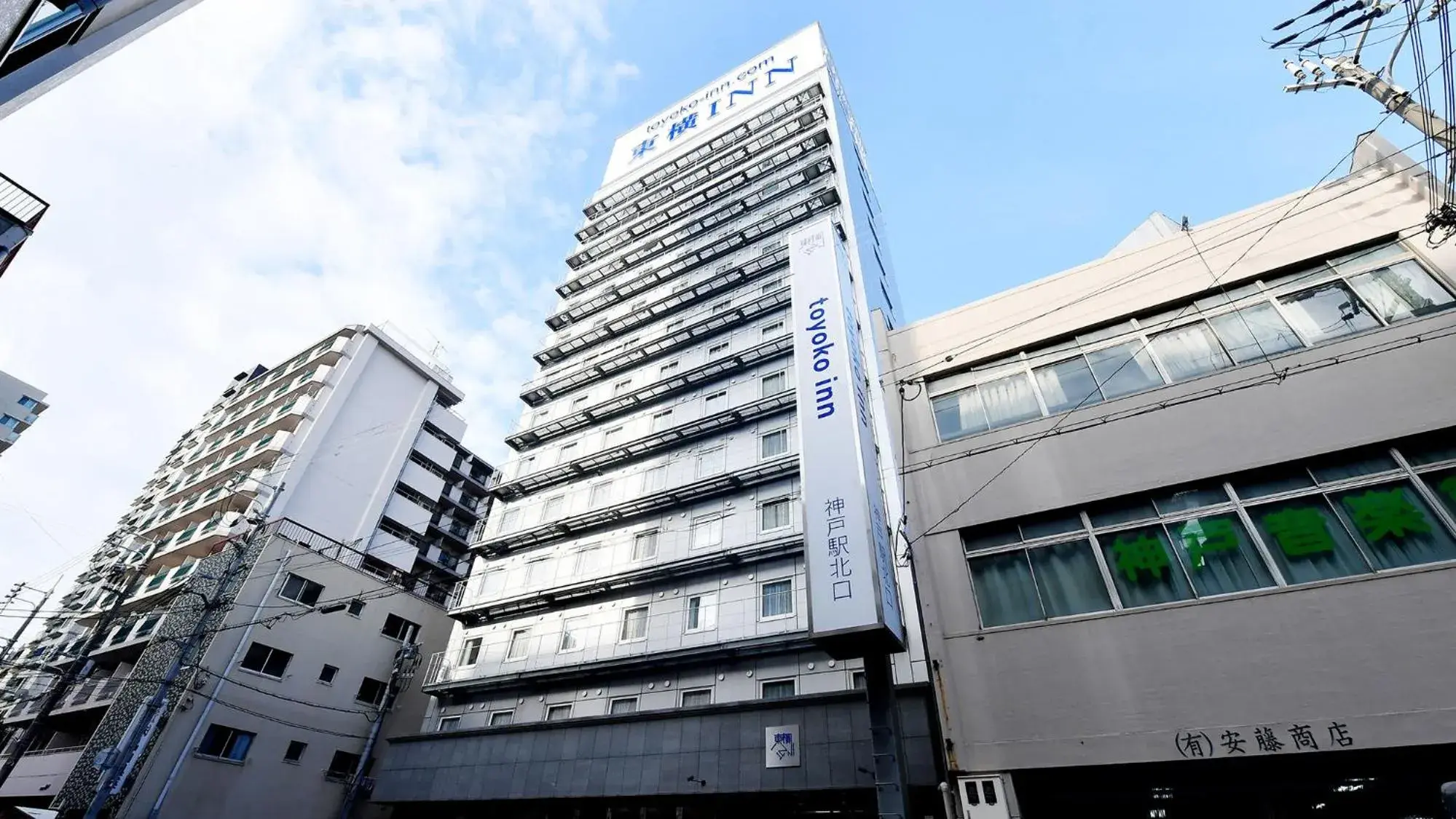 Property building in Toyoko Inn JR Kobe eki Kita guchi Property building in Toyoko Inn JR Kobe eki Kita guchi