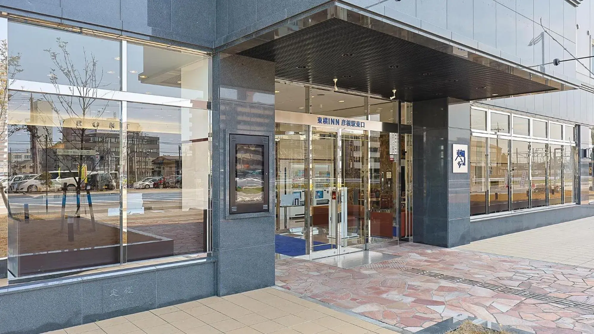 Facade/entrance in Toyoko Inn Hikone eki Higashi guchi Facade/entrance in Toyoko Inn Hikone eki Higashi guchi