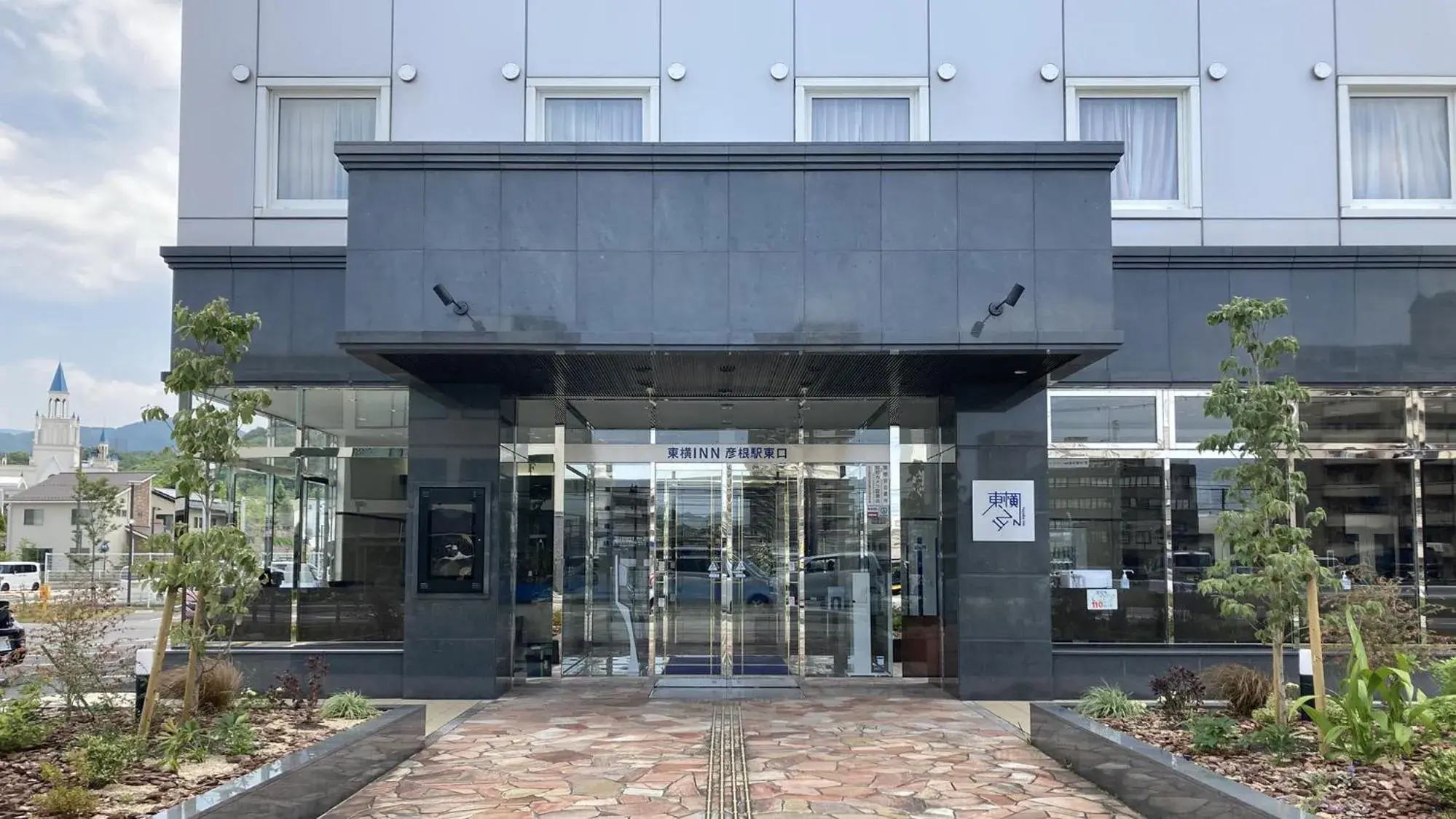 Facade/entrance in Toyoko Inn Hikone eki Higashi guchi Facade/entrance in Toyoko Inn Hikone eki Higashi guchi