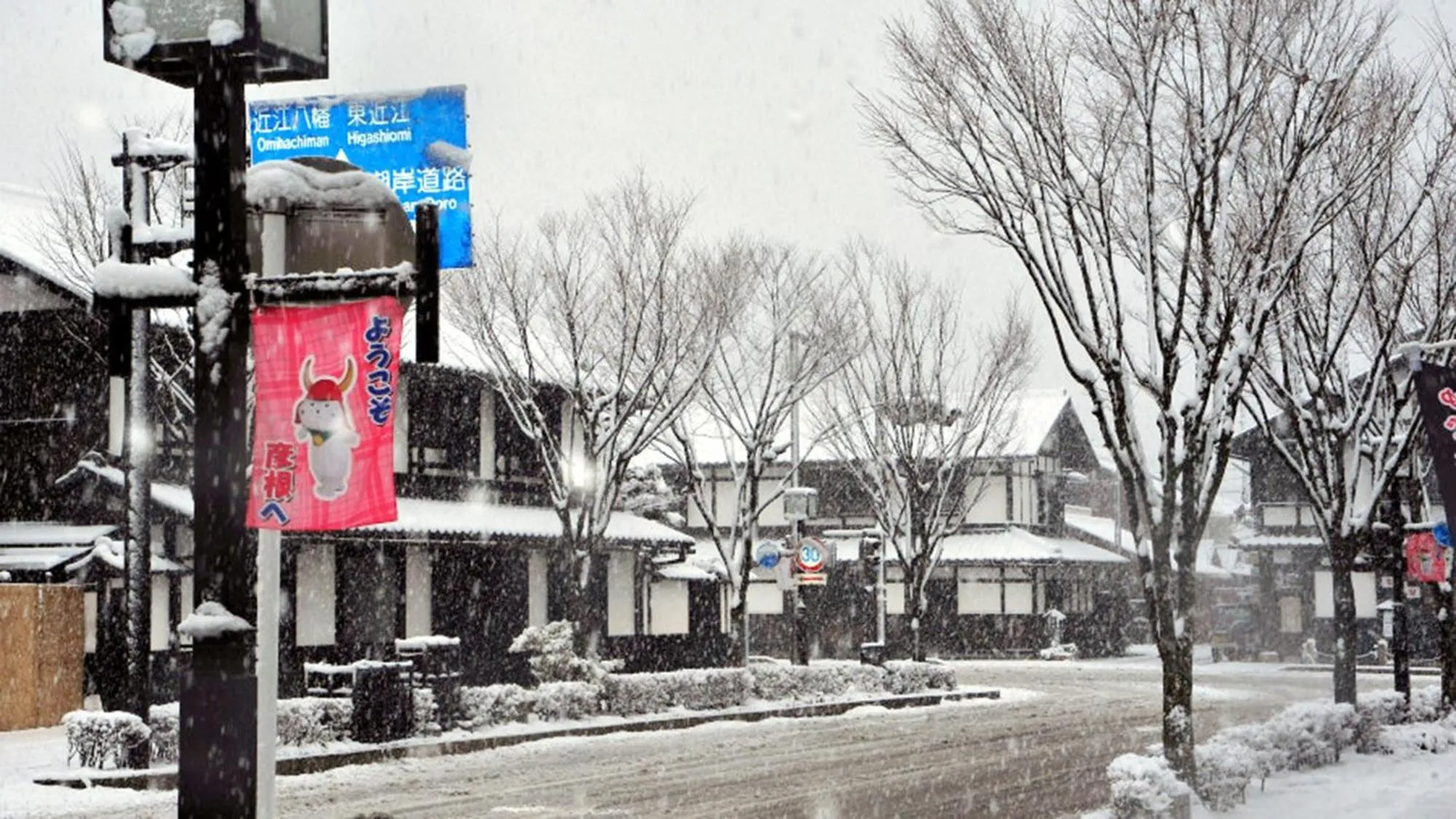 Nearby landmark in Toyoko Inn Hikone eki Higashi guchi