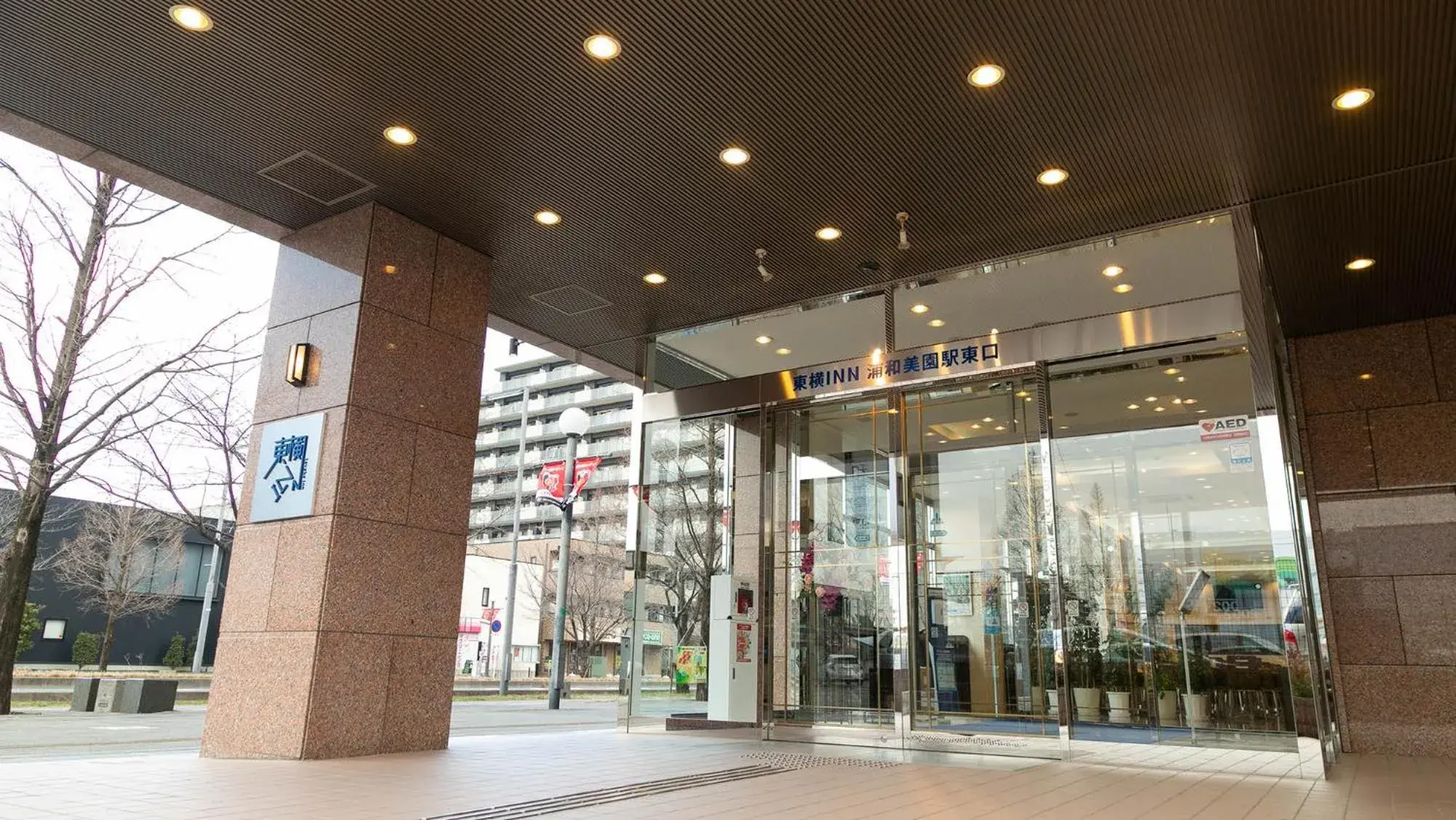 Facade/entrance in Toyoko Inn Urawa misono eki Higashi guchi Facade/entrance in Toyoko Inn Urawa misono eki Higashi guchi