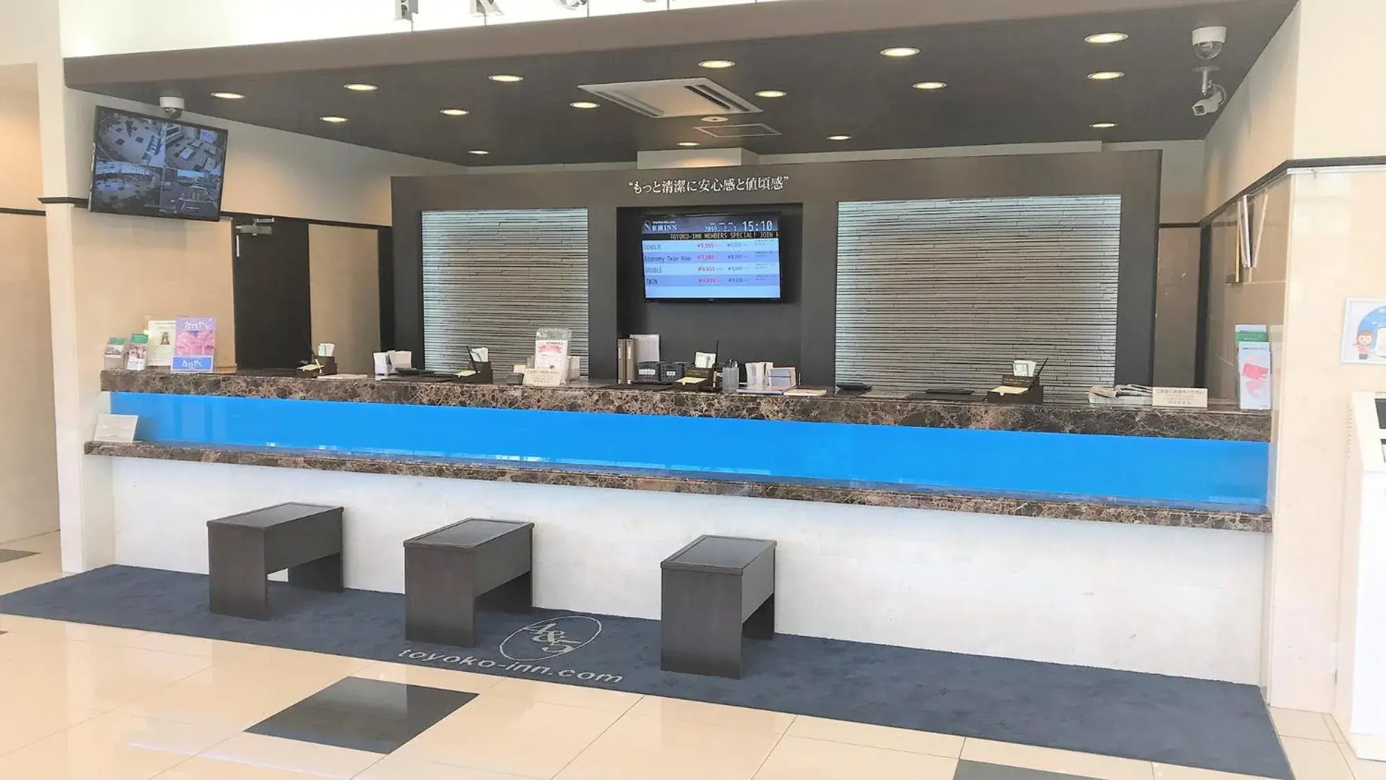 Lobby or reception in Toyoko Inn Urawa misono eki Higashi guchi Lobby or reception in Toyoko Inn Urawa misono eki Higashi guchi