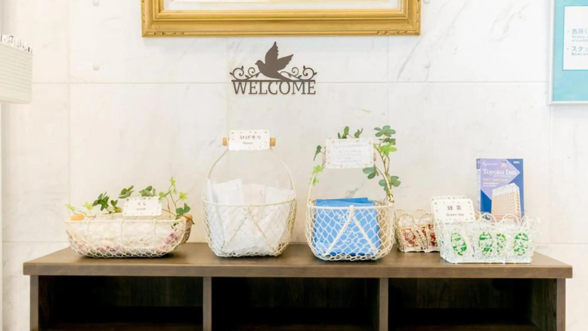 Other in Toyoko Inn Mikawa anjo eki Shinkansen Minami guchi No 2