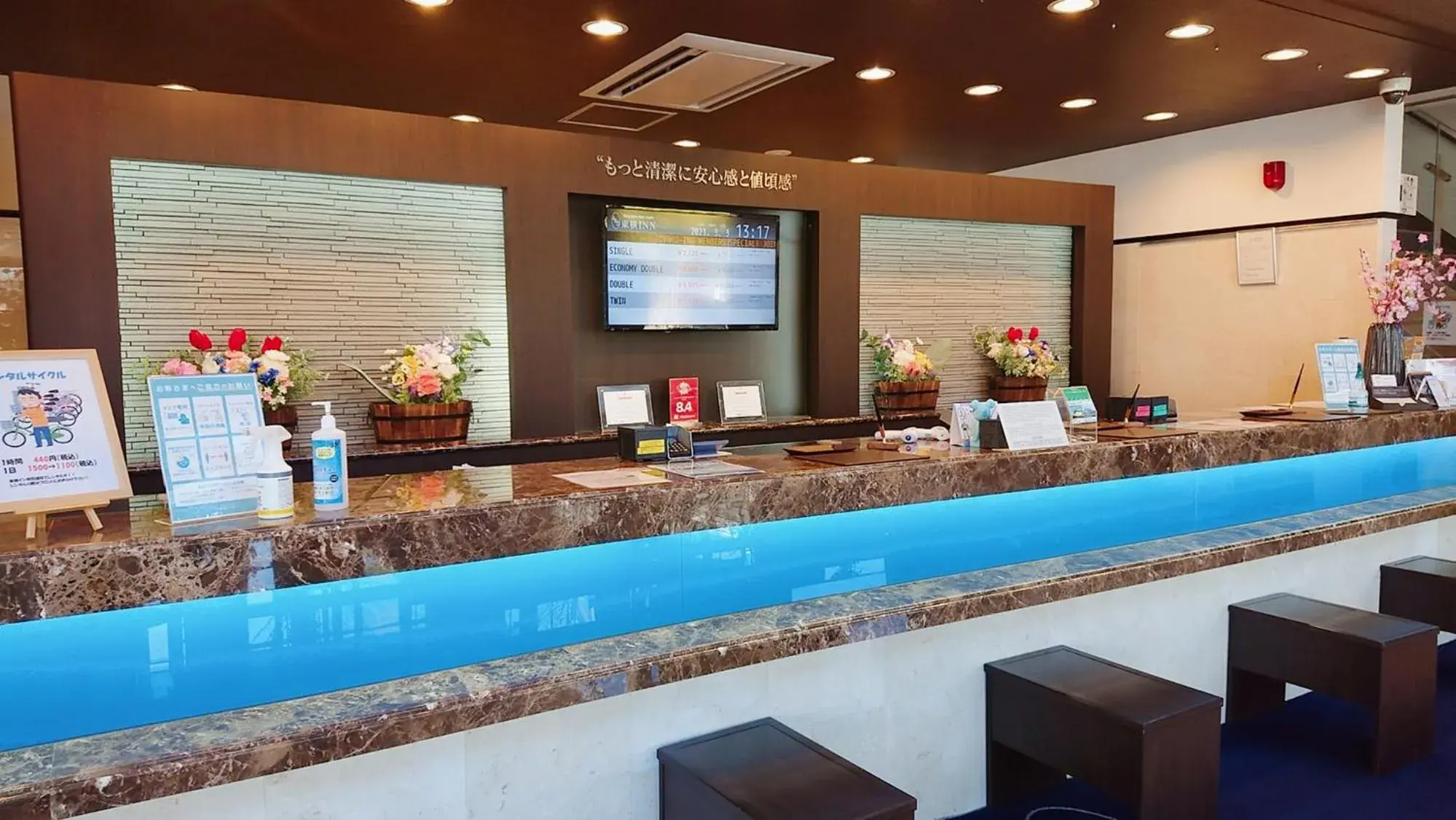 Lobby or reception in Toyoko Inn Fuji Kawaguchiko Ohashi Lobby or reception in Toyoko Inn Fuji Kawaguchiko Ohashi