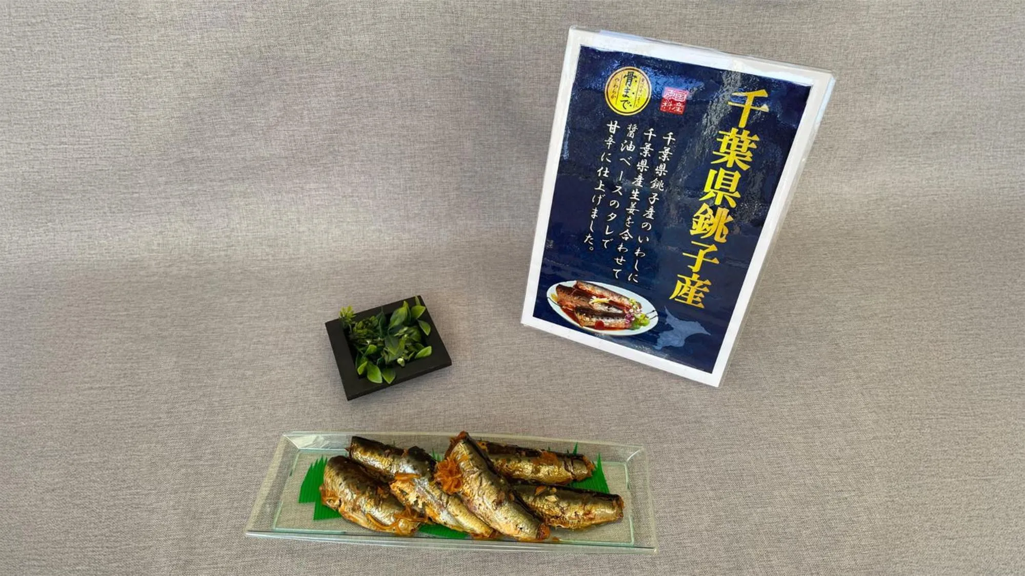 Breakfast in Toyoko Inn Nishi Funabashi Baraki Inter