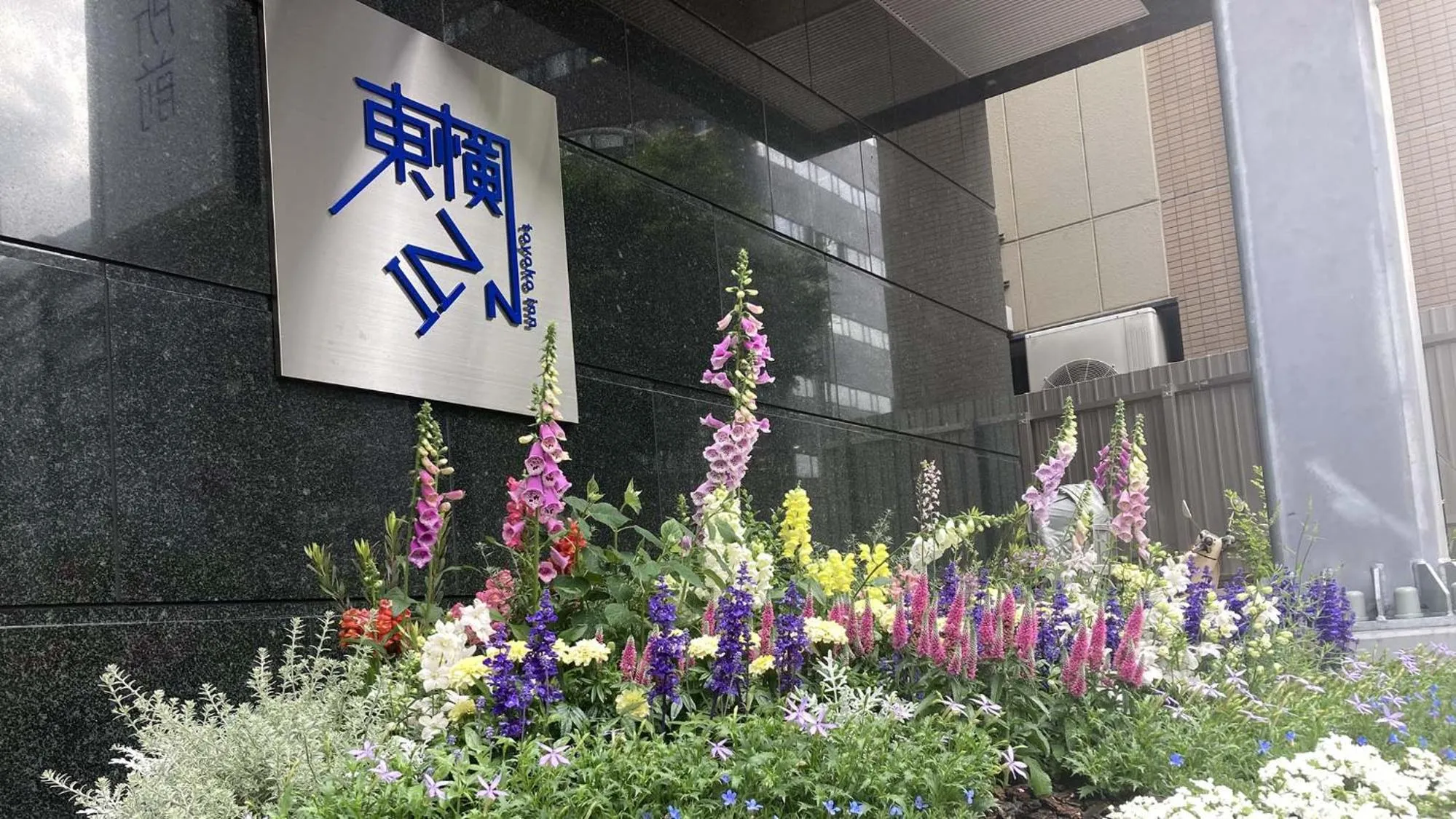 Other in Toyoko Inn Kobe Sannomiya eki Shiyakusho Mae