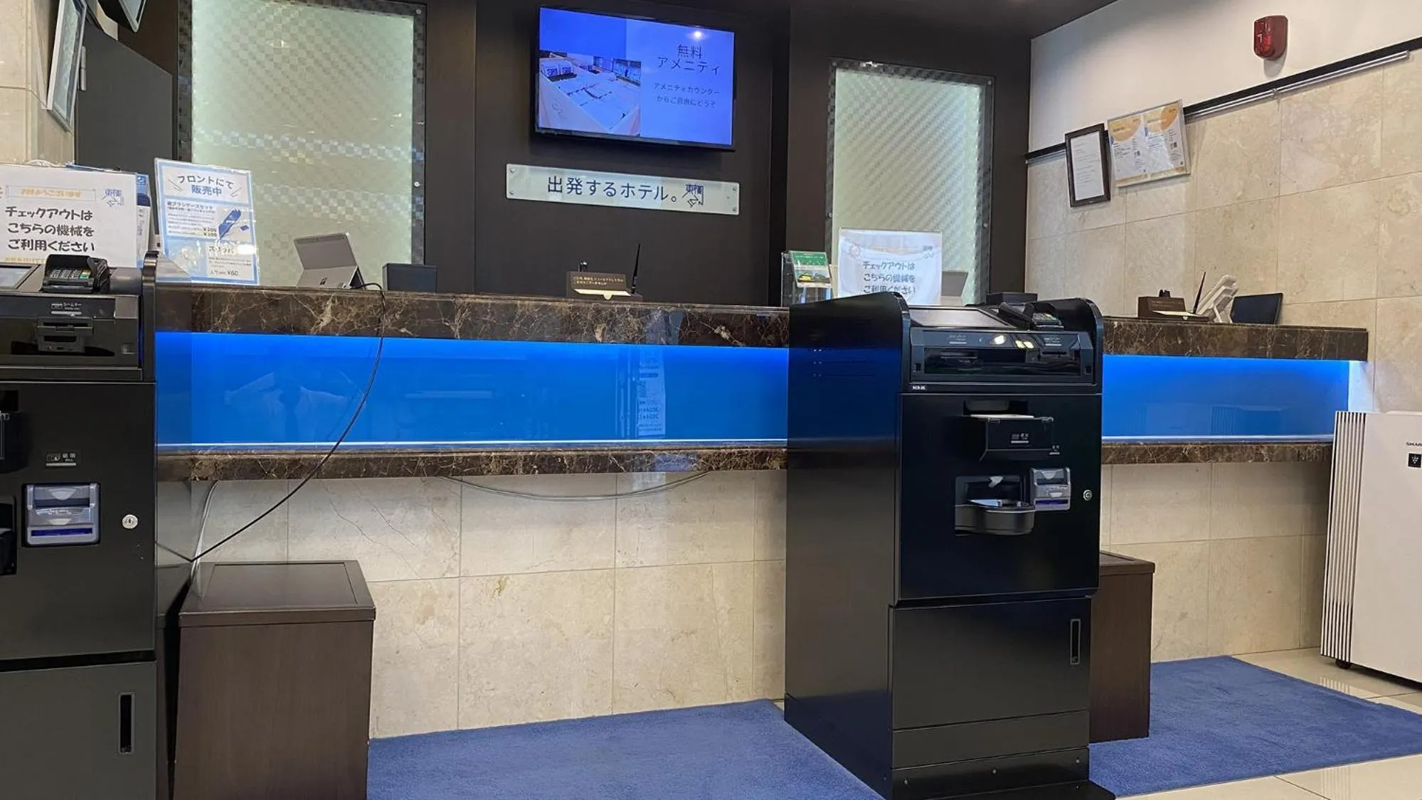 Lobby or reception in Toyoko Inn Kobe Sannomiya eki Shiyakusho Mae