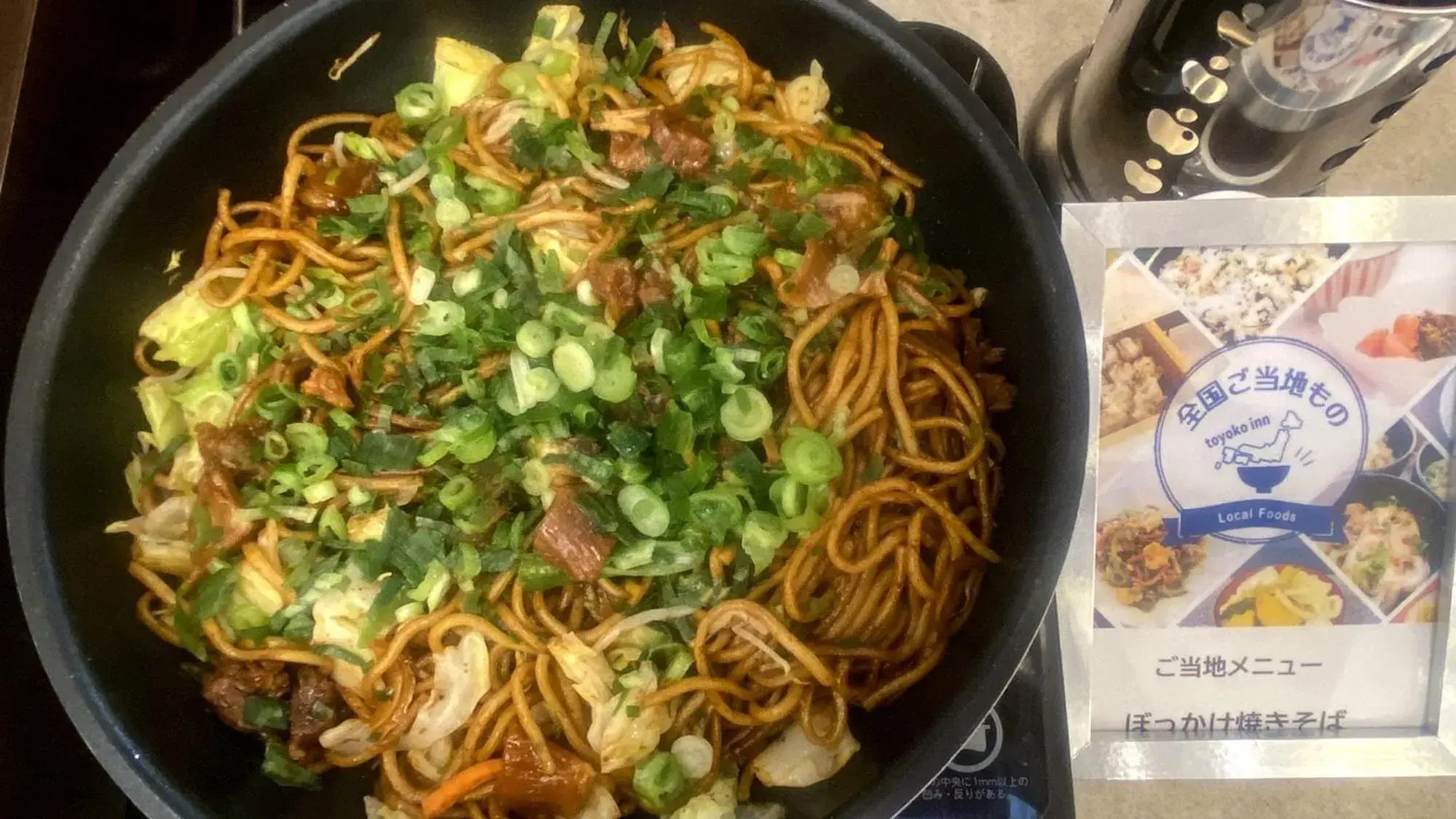 Breakfast in Toyoko Inn Kobe Sannomiya eki Shiyakusho Mae Breakfast in Toyoko Inn Kobe Sannomiya eki Shiyakusho Mae