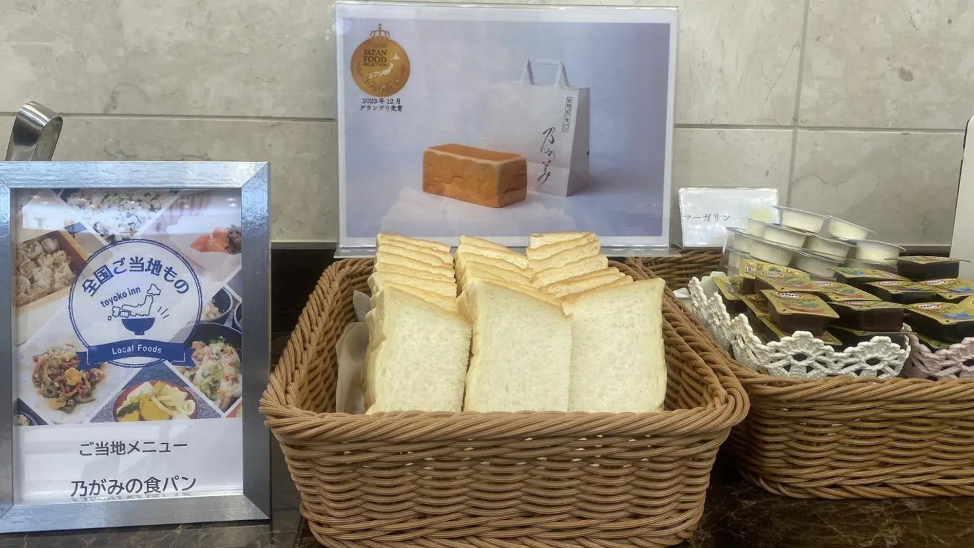 Breakfast in Toyoko Inn Kobe Sannomiya eki Shiyakusho Mae Breakfast in Toyoko Inn Kobe Sannomiya eki Shiyakusho Mae