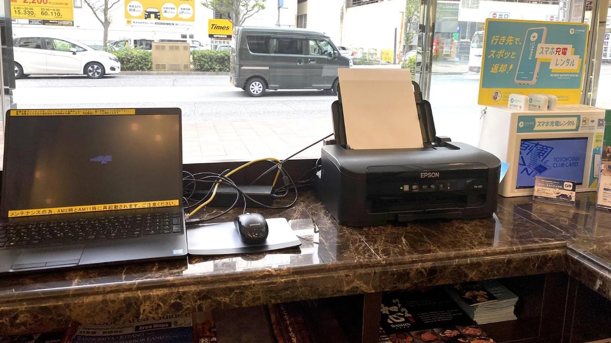 Area and facilities in Toyoko Inn Kobe Sannomiya eki Shiyakusho Mae