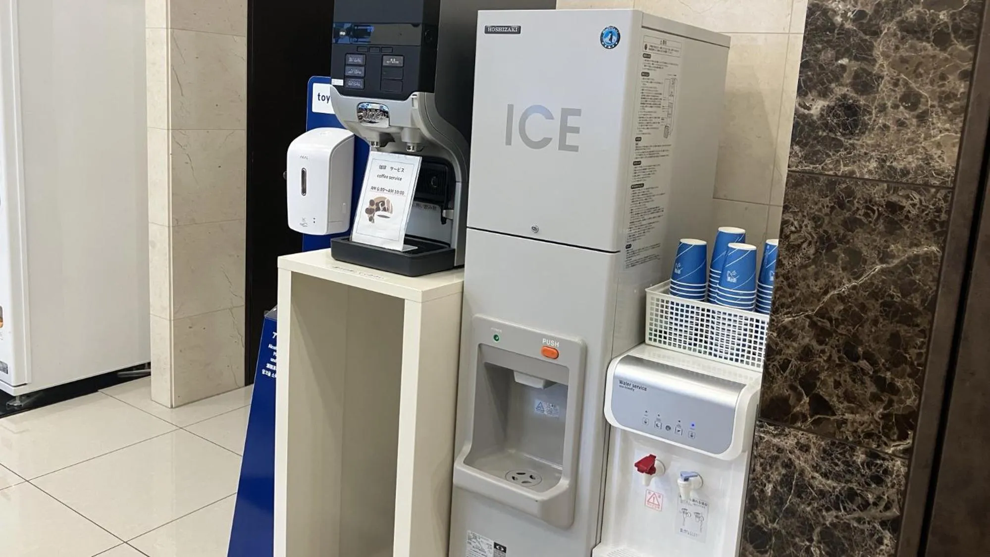 Area and facilities in Toyoko Inn Shizuoka eki Kita guchi